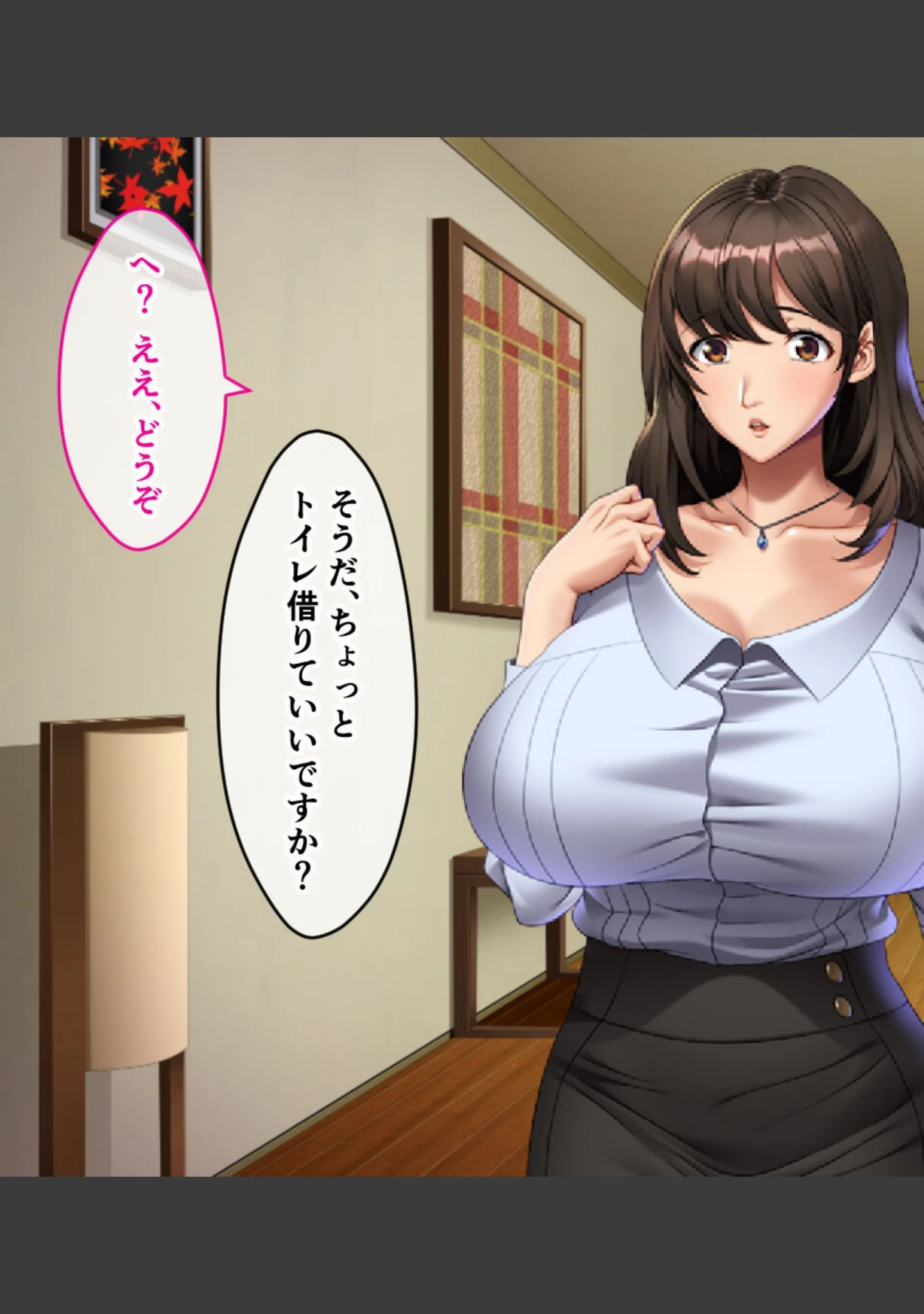 「お隣さんは淫らな巨乳人妻 〜大きな肉棒に屈して言いなりNTRセックス〜」（大人のSEXY絵本） 試し読み 5ページ目