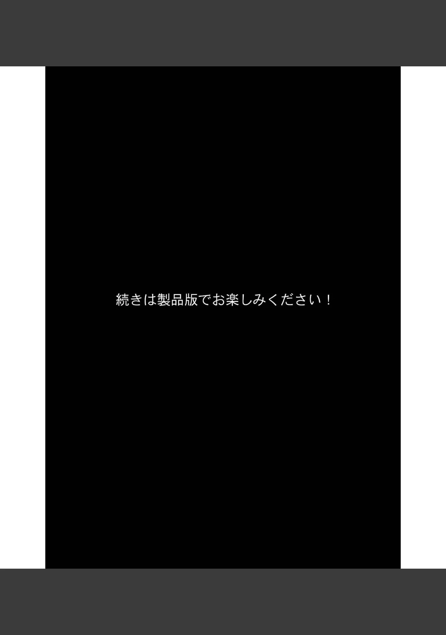 「妄想が止まらない変態熟女の春奈さん 〜お隣さんは淫乱ママなドスケベ性獣〜」（大人のSEXY絵本） 試し読み 18ページ目