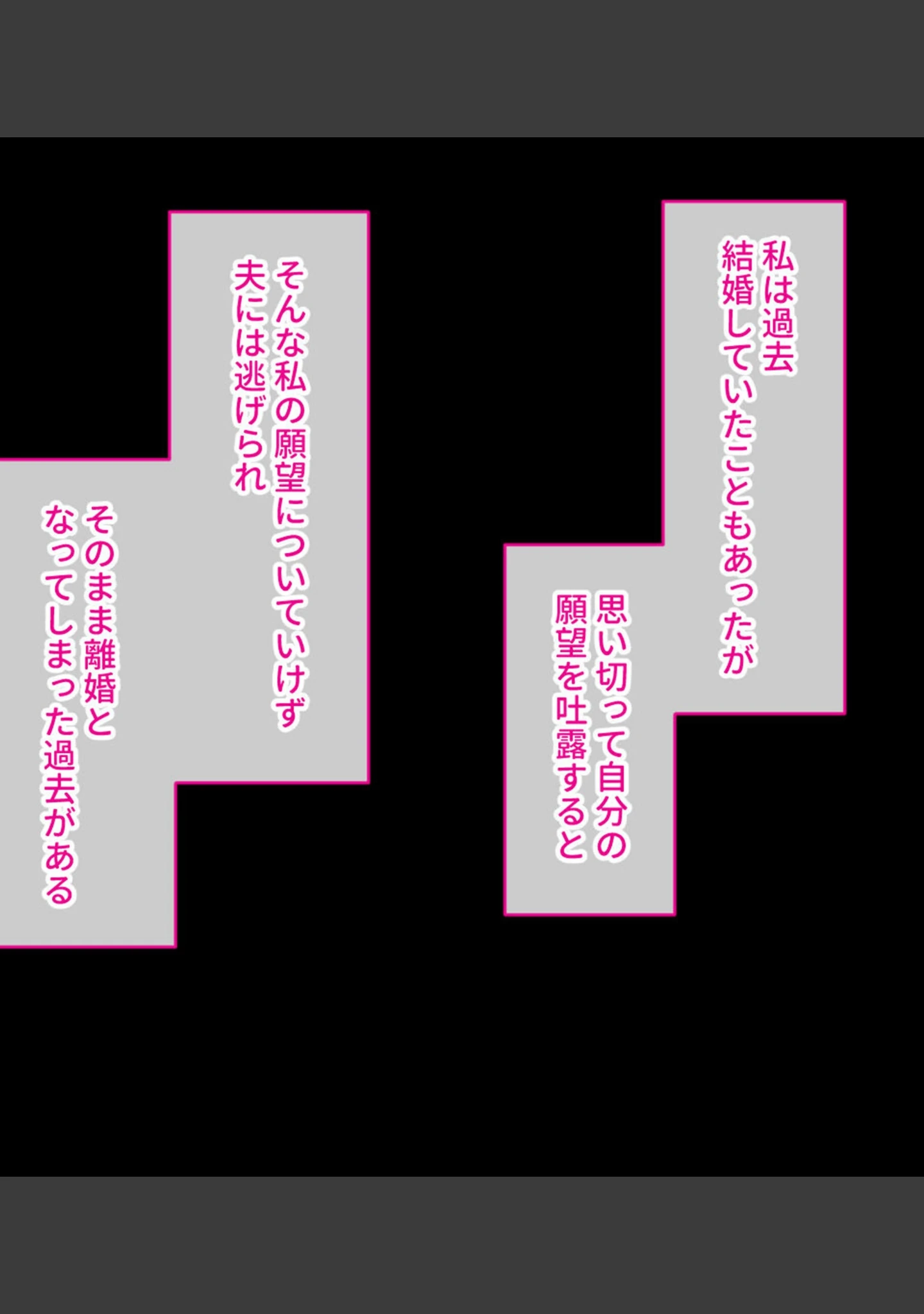 「妄想が止まらない変態熟女の春奈さん 〜お隣さんは淫乱ママなドスケベ性獣〜」（大人のSEXY絵本） 試し読み 2ページ目
