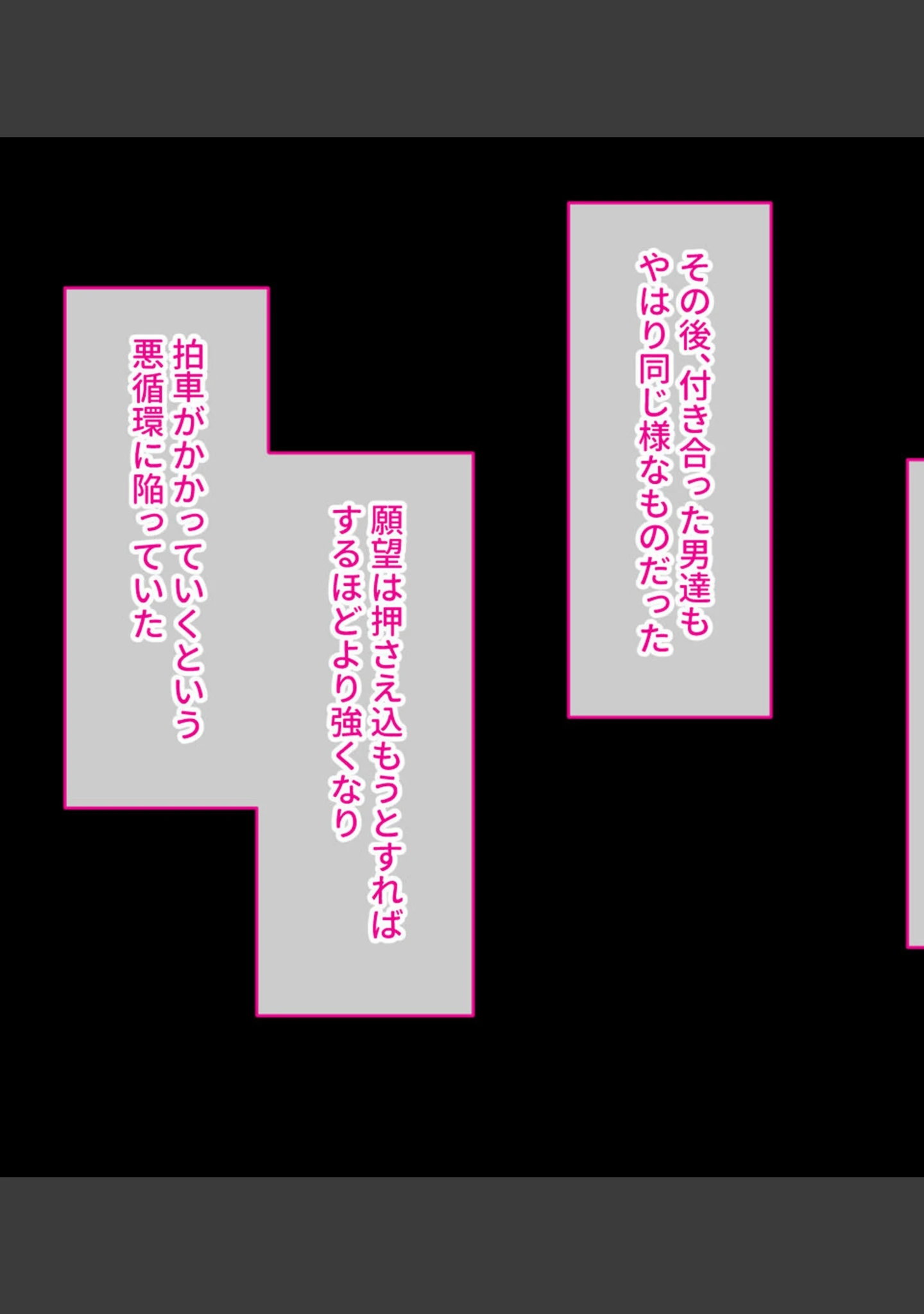 「妄想が止まらない変態熟女の春奈さん 〜お隣さんは淫乱ママなドスケベ性獣〜」（大人のSEXY絵本） 試し読み 3ページ目