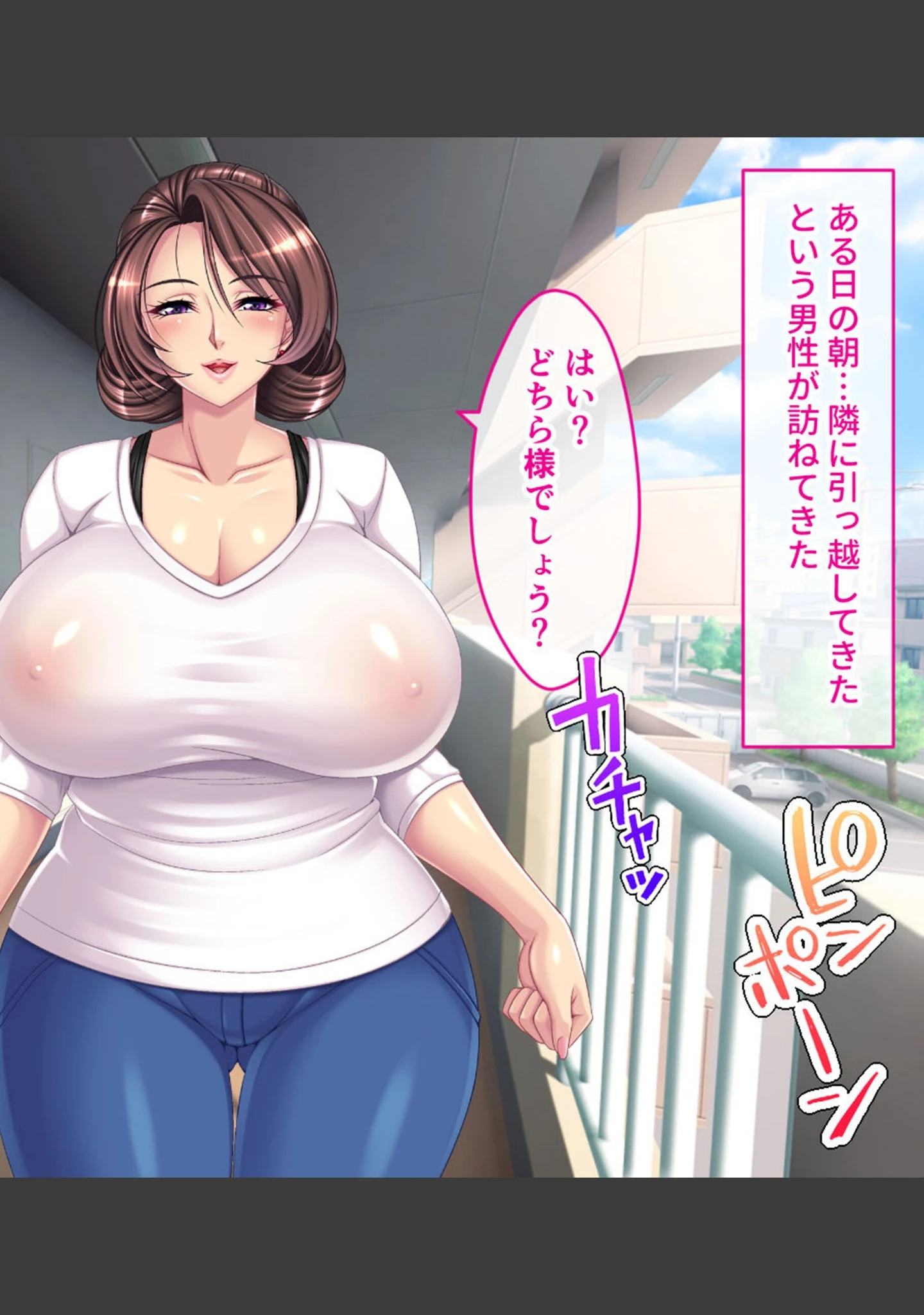 「妄想が止まらない変態熟女の春奈さん 〜お隣さんは淫乱ママなドスケベ性獣〜」（大人のSEXY絵本） 試し読み 4ページ目