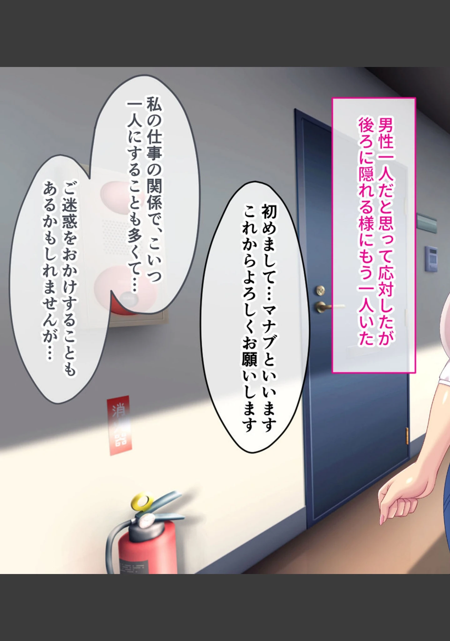 「妄想が止まらない変態熟女の春奈さん 〜お隣さんは淫乱ママなドスケベ性獣〜」（大人のSEXY絵本） 試し読み 5ページ目