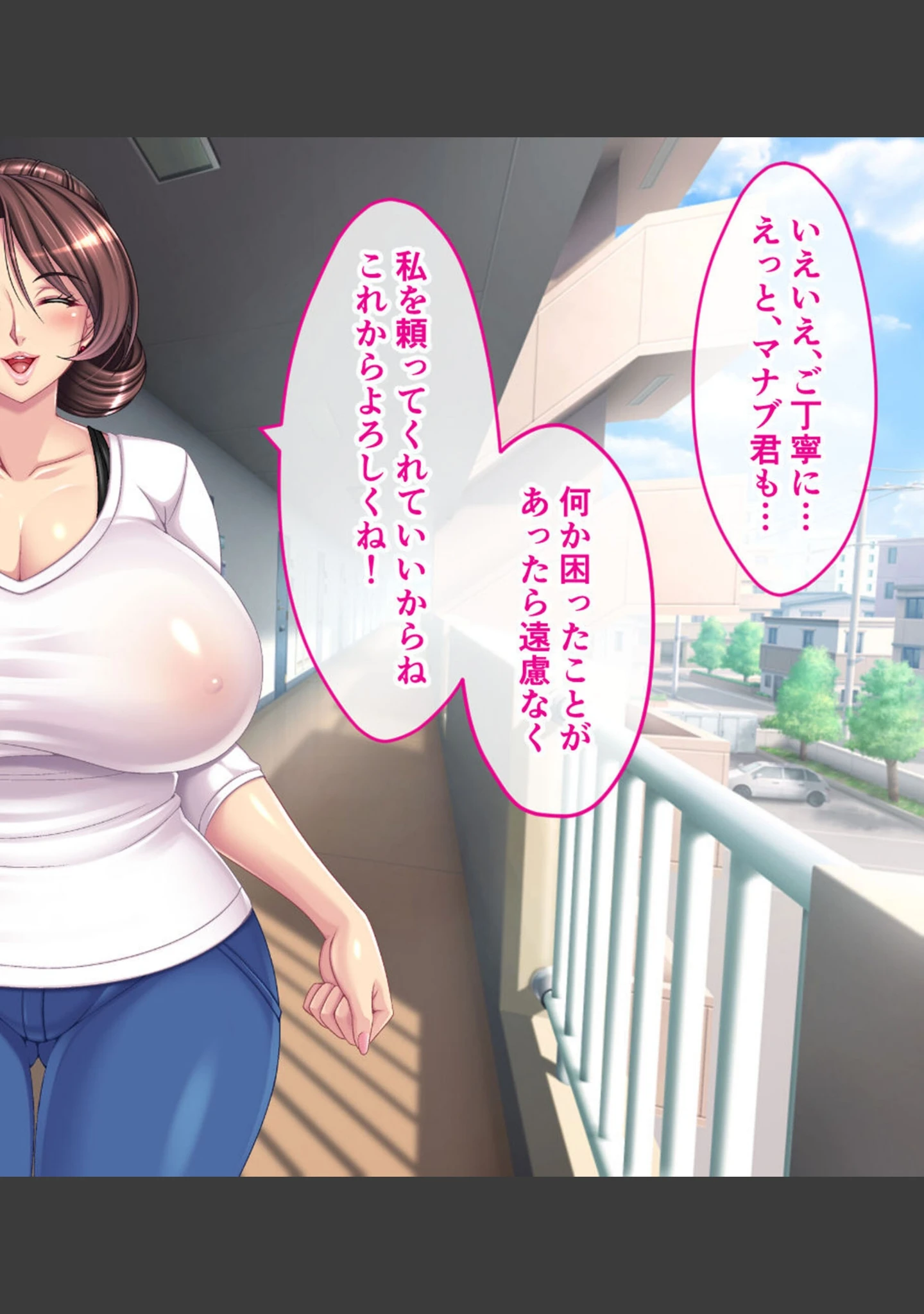 「妄想が止まらない変態熟女の春奈さん 〜お隣さんは淫乱ママなドスケベ性獣〜」（大人のSEXY絵本） 試し読み 6ページ目