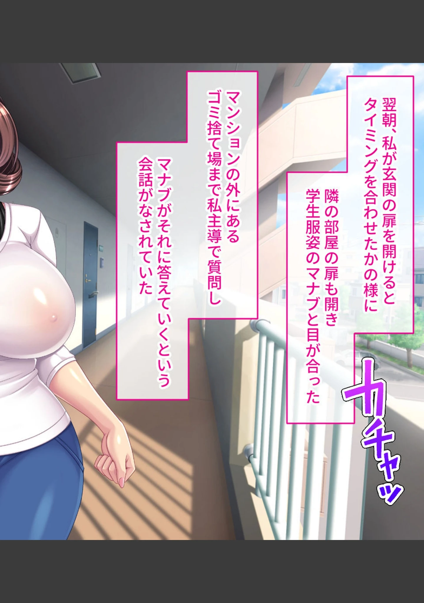 「妄想が止まらない変態熟女の春奈さん 〜お隣さんは淫乱ママなドスケベ性獣〜」（大人のSEXY絵本） 試し読み 8ページ目