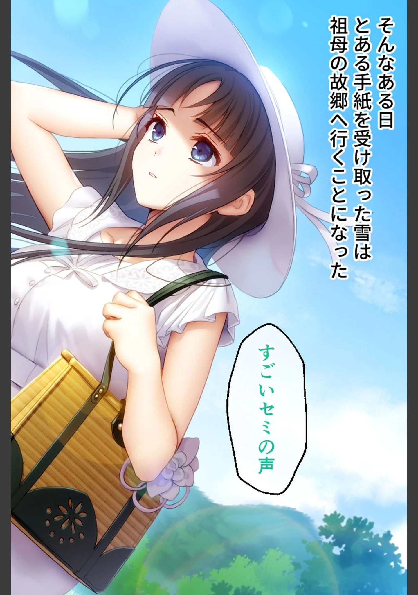 「逢魔ガ刻・弐 夜闇ニ祈ル少女 〜淫習に囚われ妖しを孕む巫女〜」（大人のSEXY絵本） 試し読み 14ページ目