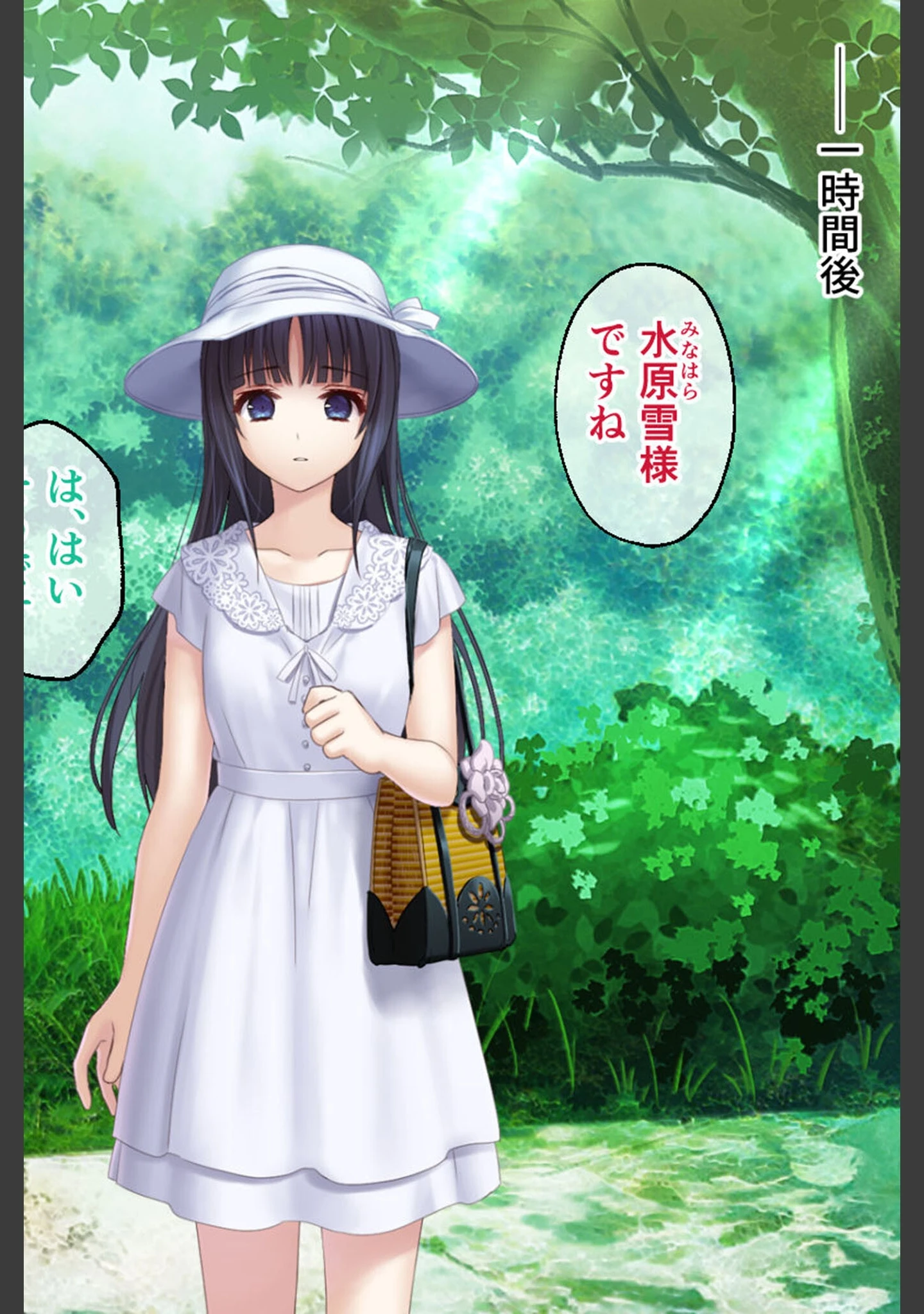 「逢魔ガ刻・弐 夜闇ニ祈ル少女 〜淫習に囚われ妖しを孕む巫女〜」（大人のSEXY絵本） 試し読み 16ページ目