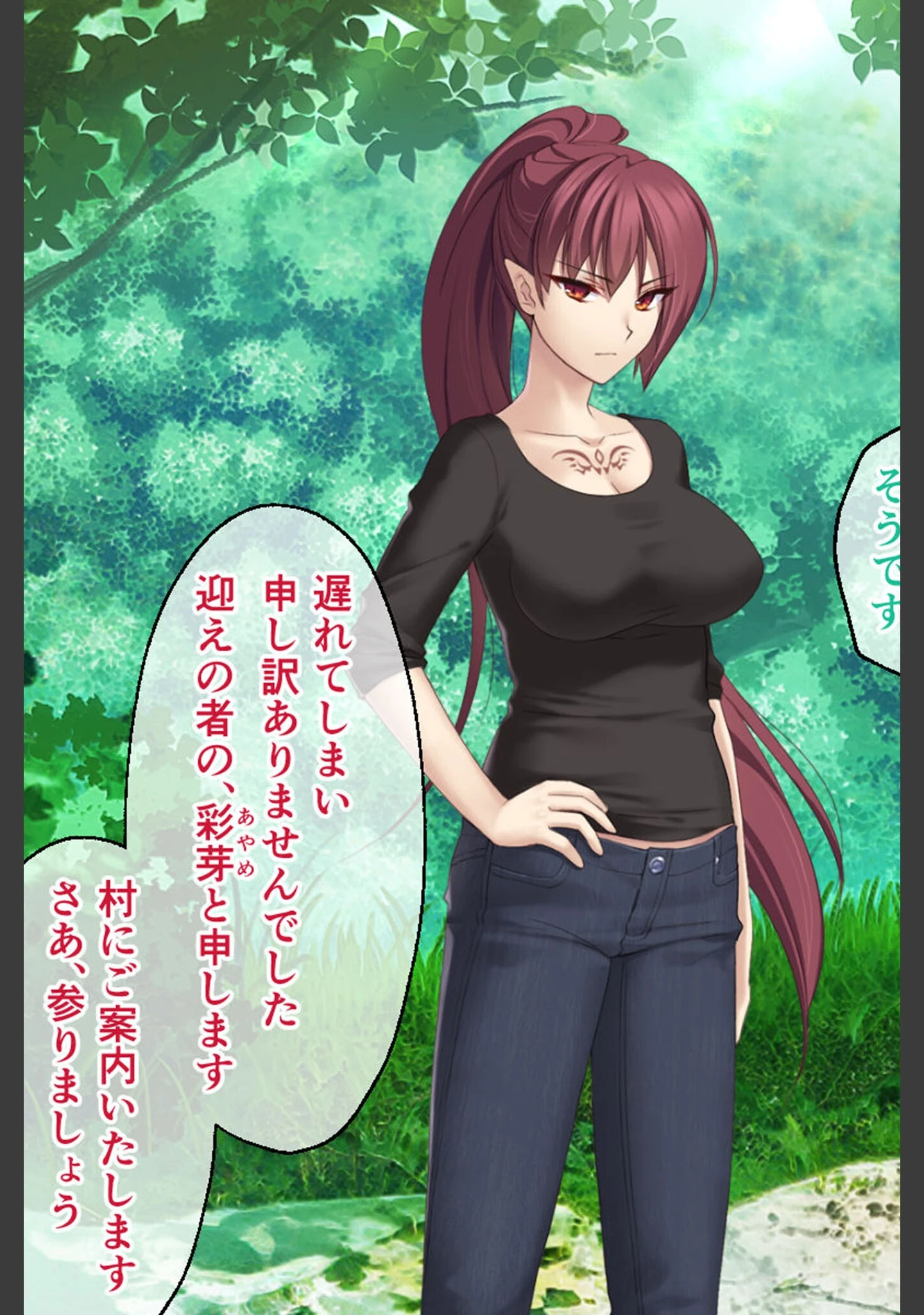 「逢魔ガ刻・弐 夜闇ニ祈ル少女 〜淫習に囚われ妖しを孕む巫女〜」（大人のSEXY絵本） 試し読み 17ページ目