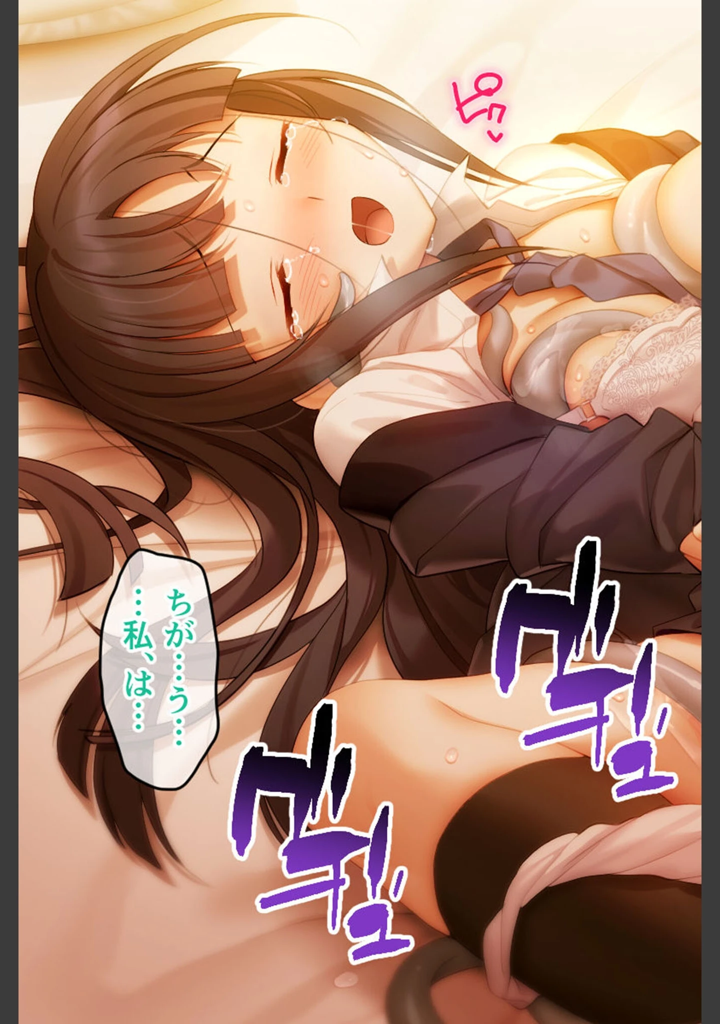 「逢魔ガ刻・弐 夜闇ニ祈ル少女 〜淫習に囚われ妖しを孕む巫女〜」（大人のSEXY絵本） 試し読み 5ページ目