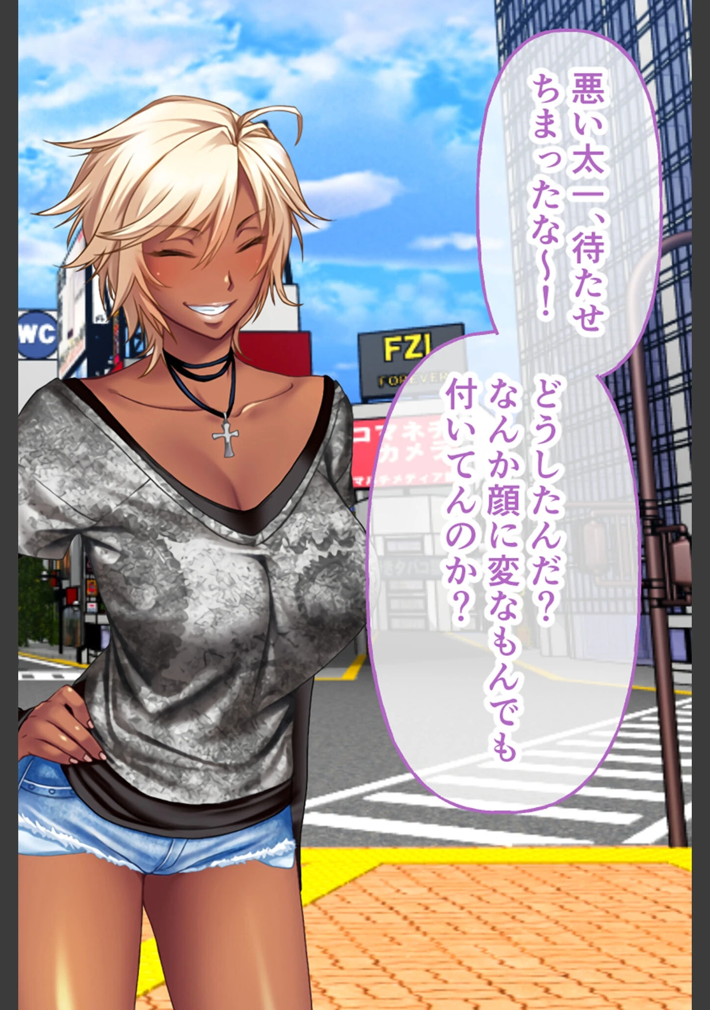 「ガチンコ！ビッチクラブ」（大人のSEXY絵本） 試し読み 2ページ目