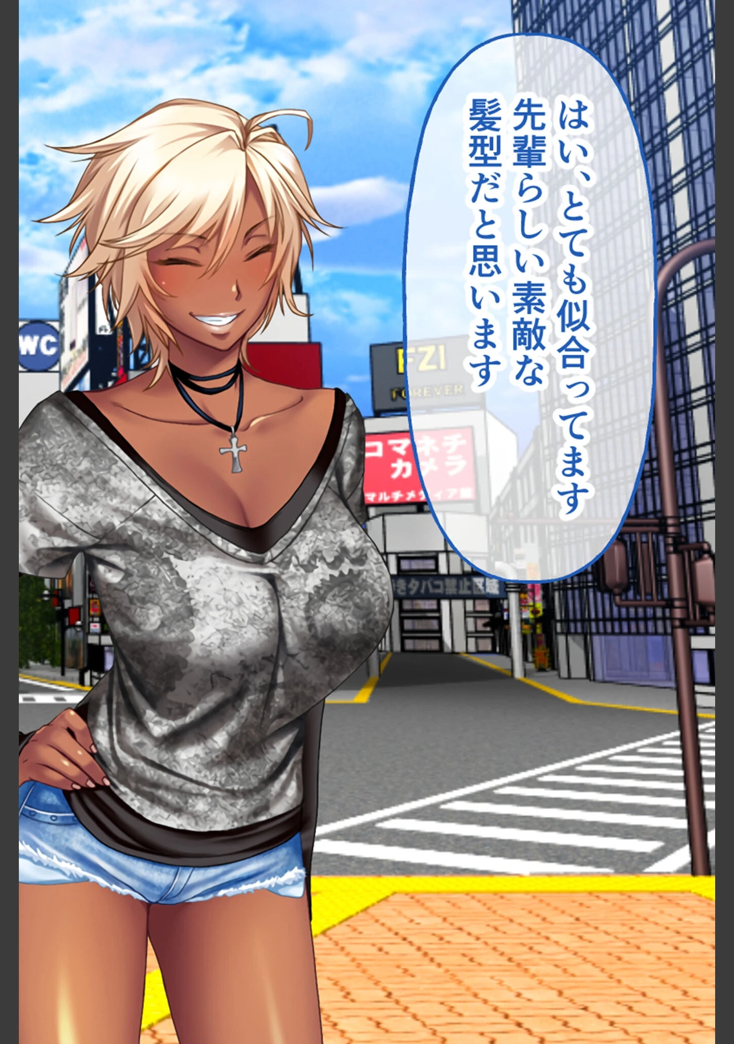 「ガチンコ！ビッチクラブ」（大人のSEXY絵本） 試し読み 4ページ目