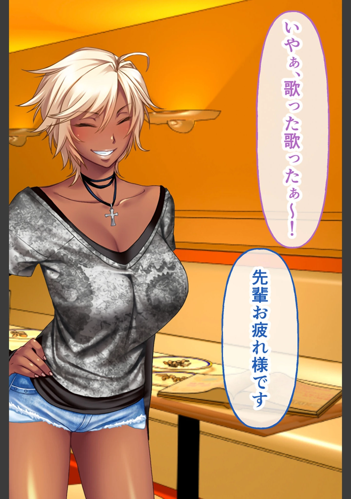 「ガチンコ！ビッチクラブ」（大人のSEXY絵本） 試し読み 6ページ目