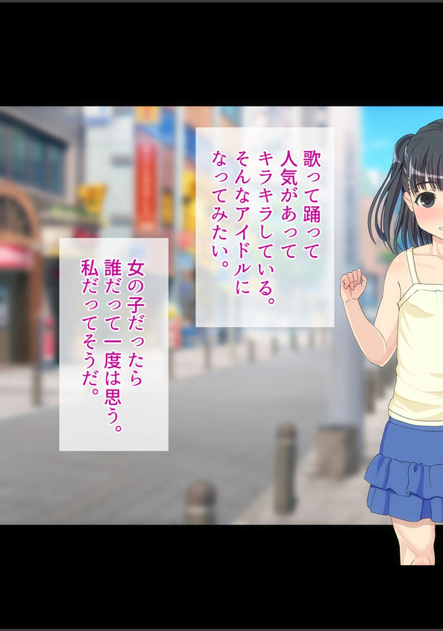 「つるぺたボディはハメ放題 〜おじさんたちを舐めるなよ〜【ヌキコレDX】」（村の生き残り） 試し読み 6ページ目