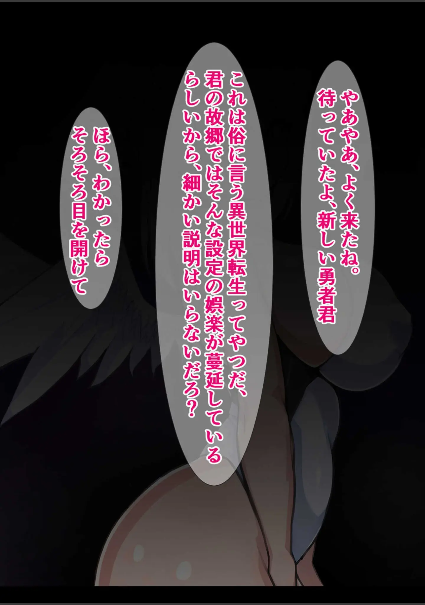 「絶倫！種付けプレスでイキ堕ちする女たち 〜どうしてこんなブサ男に〜【ヌキコレDX】」（さざめき通り） 試し読み 3ページ目