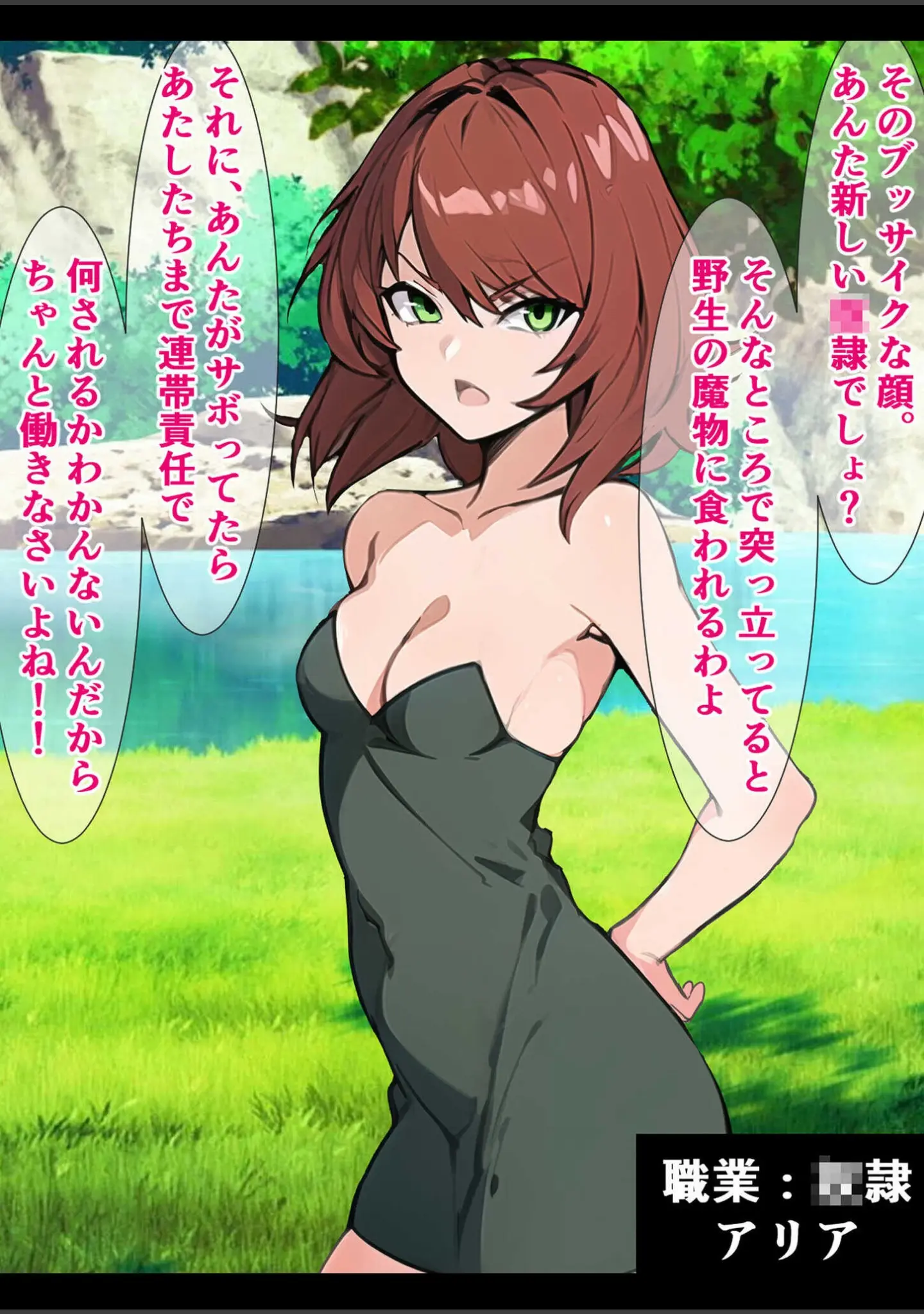 「絶倫！種付けプレスでイキ堕ちする女たち 〜どうしてこんなブサ男に〜【ヌキコレDX】」（さざめき通り） 試し読み 8ページ目