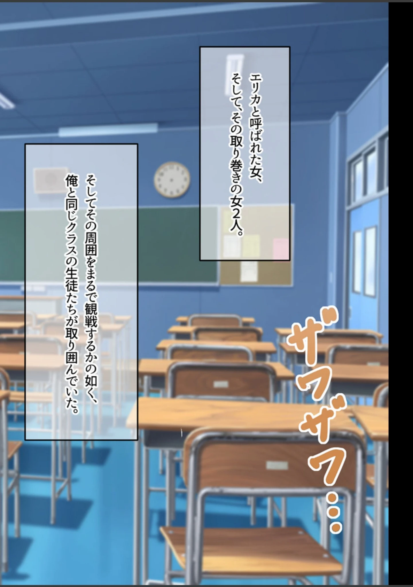 「デカ乳美女と濃厚えっち 〜むちエロで欲求不満な女たち〜 【ヌキコレDX】」（なのはなジャム） 試し読み 11ページ目