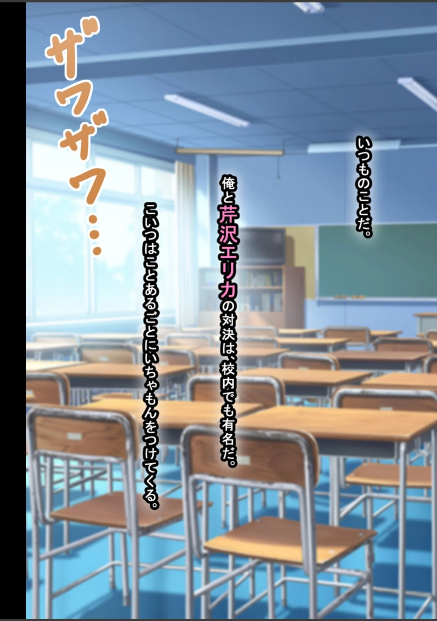 「デカ乳美女と濃厚えっち 〜むちエロで欲求不満な女たち〜 【ヌキコレDX】」（なのはなジャム） 試し読み 12ページ目