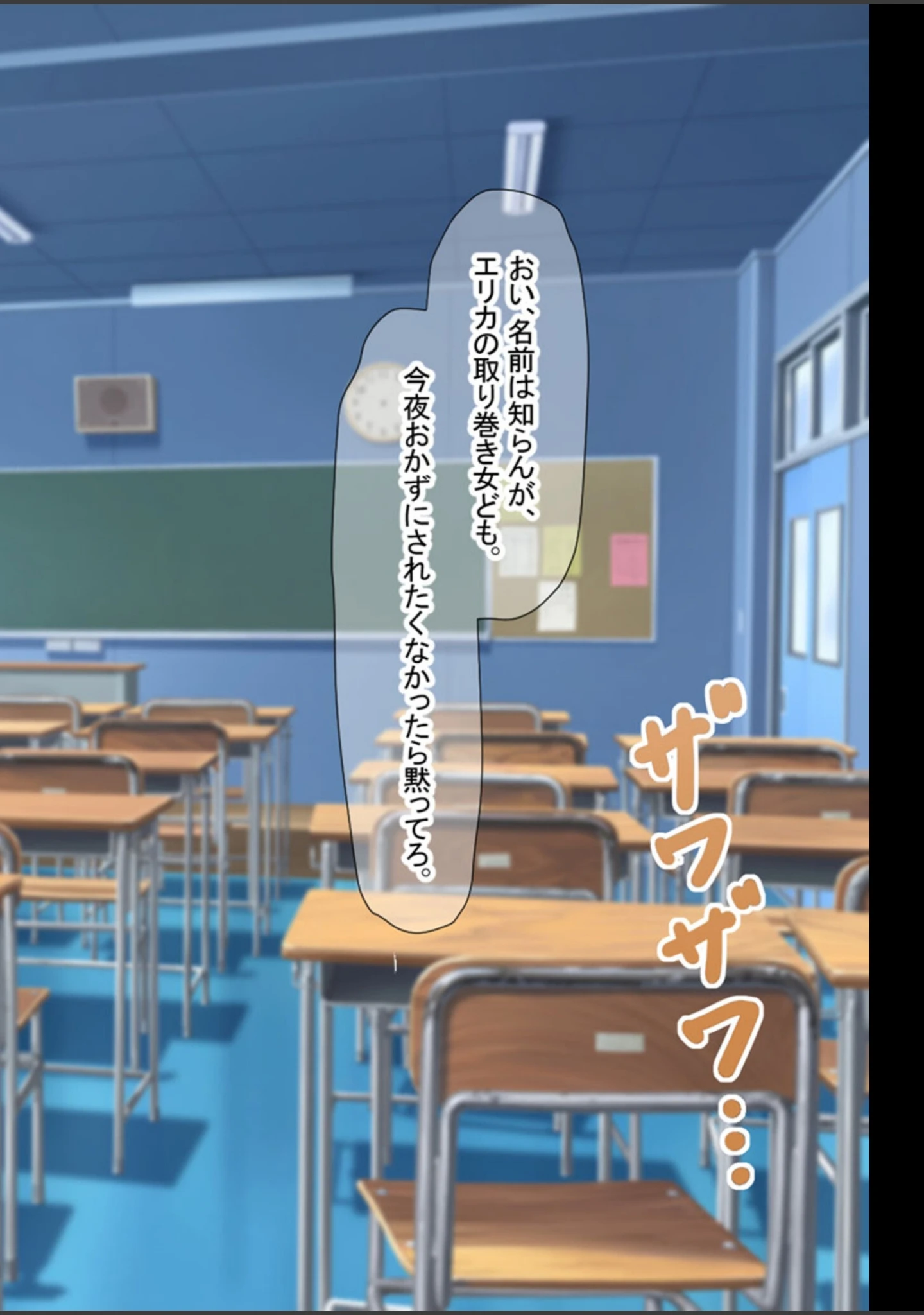 「デカ乳美女と濃厚えっち 〜むちエロで欲求不満な女たち〜 【ヌキコレDX】」（なのはなジャム） 試し読み 13ページ目