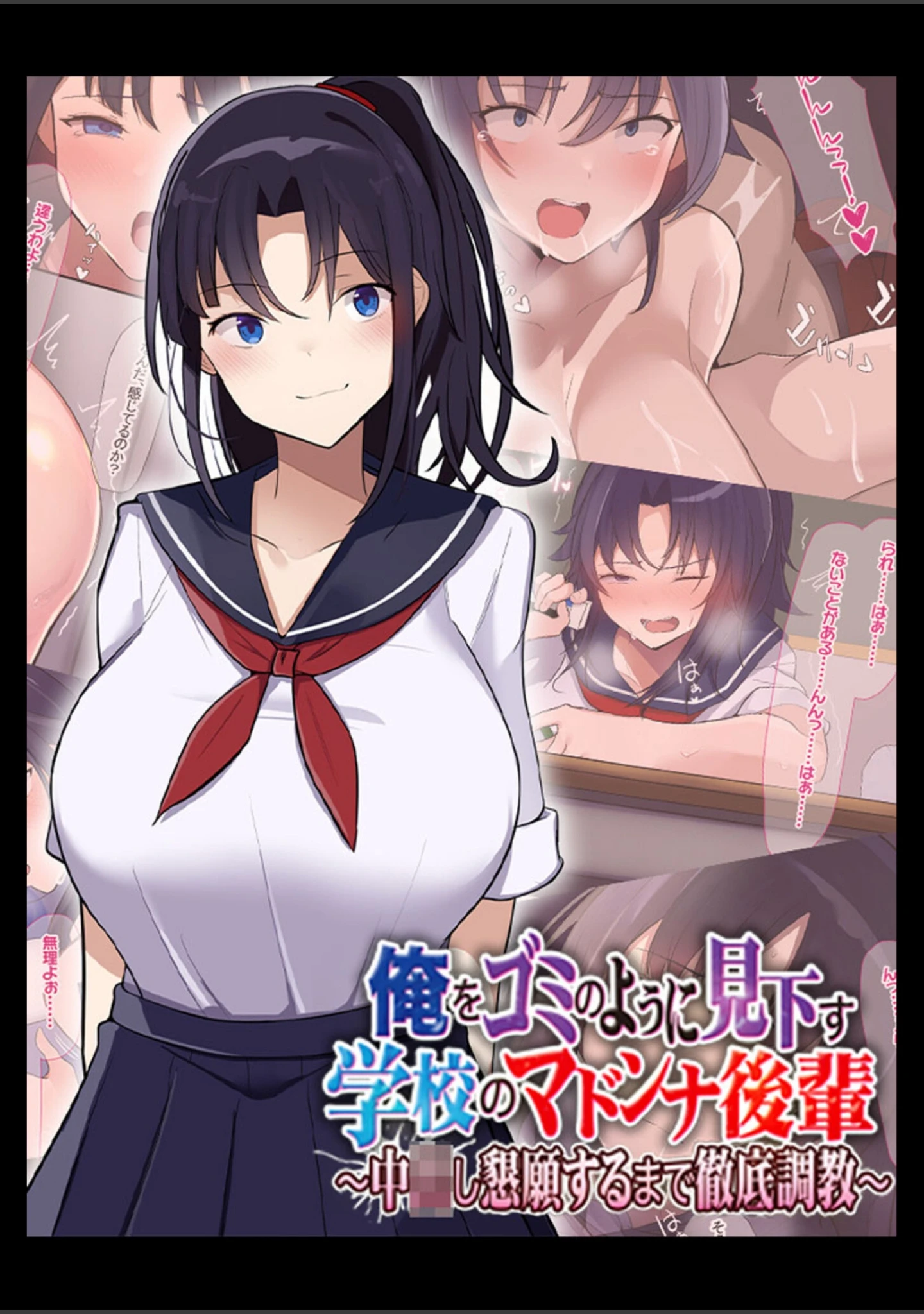 「デカ乳美女と濃厚えっち 〜むちエロで欲求不満な女たち〜 【ヌキコレDX】」（なのはなジャム） 試し読み 2ページ目