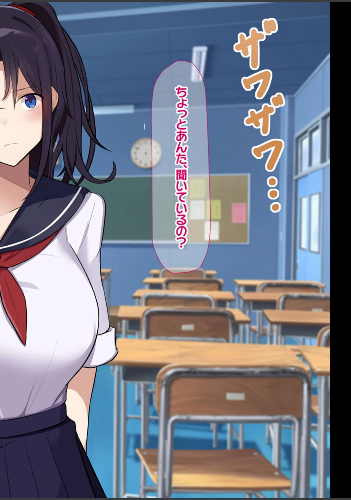 「デカ乳美女と濃厚えっち 〜むちエロで欲求不満な女たち〜 【ヌキコレDX】」（なのはなジャム） 試し読み 7ページ目