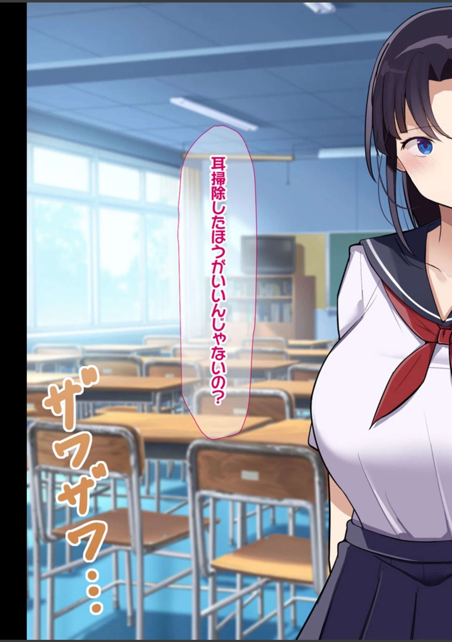 「デカ乳美女と濃厚えっち 〜むちエロで欲求不満な女たち〜 【ヌキコレDX】」（なのはなジャム） 試し読み 8ページ目