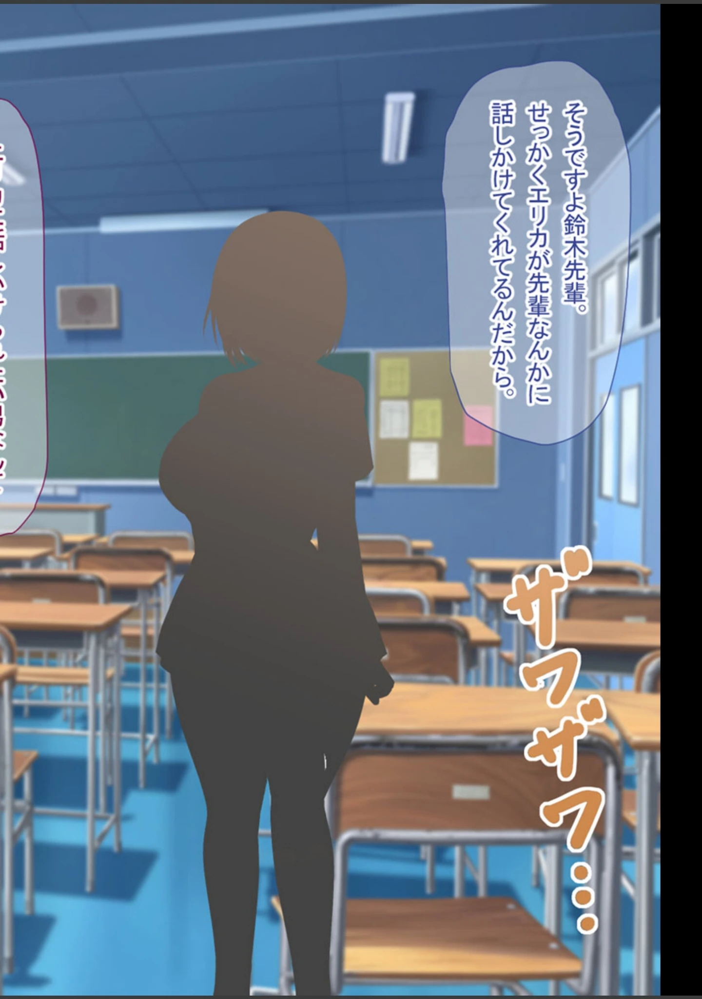 「デカ乳美女と濃厚えっち 〜むちエロで欲求不満な女たち〜 【ヌキコレDX】」（なのはなジャム） 試し読み 9ページ目