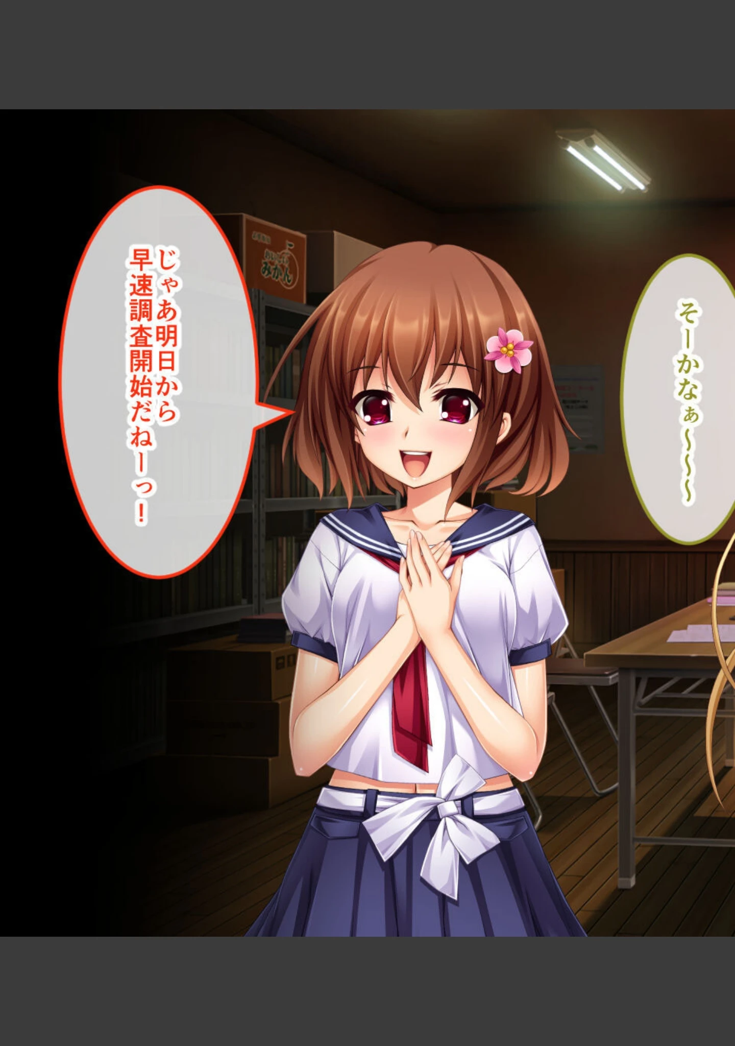 「攫ノ雌 総集編 〜禁忌の妄執、恥辱の果て〜」（大人のSEXY絵本） 試し読み 10ページ目
