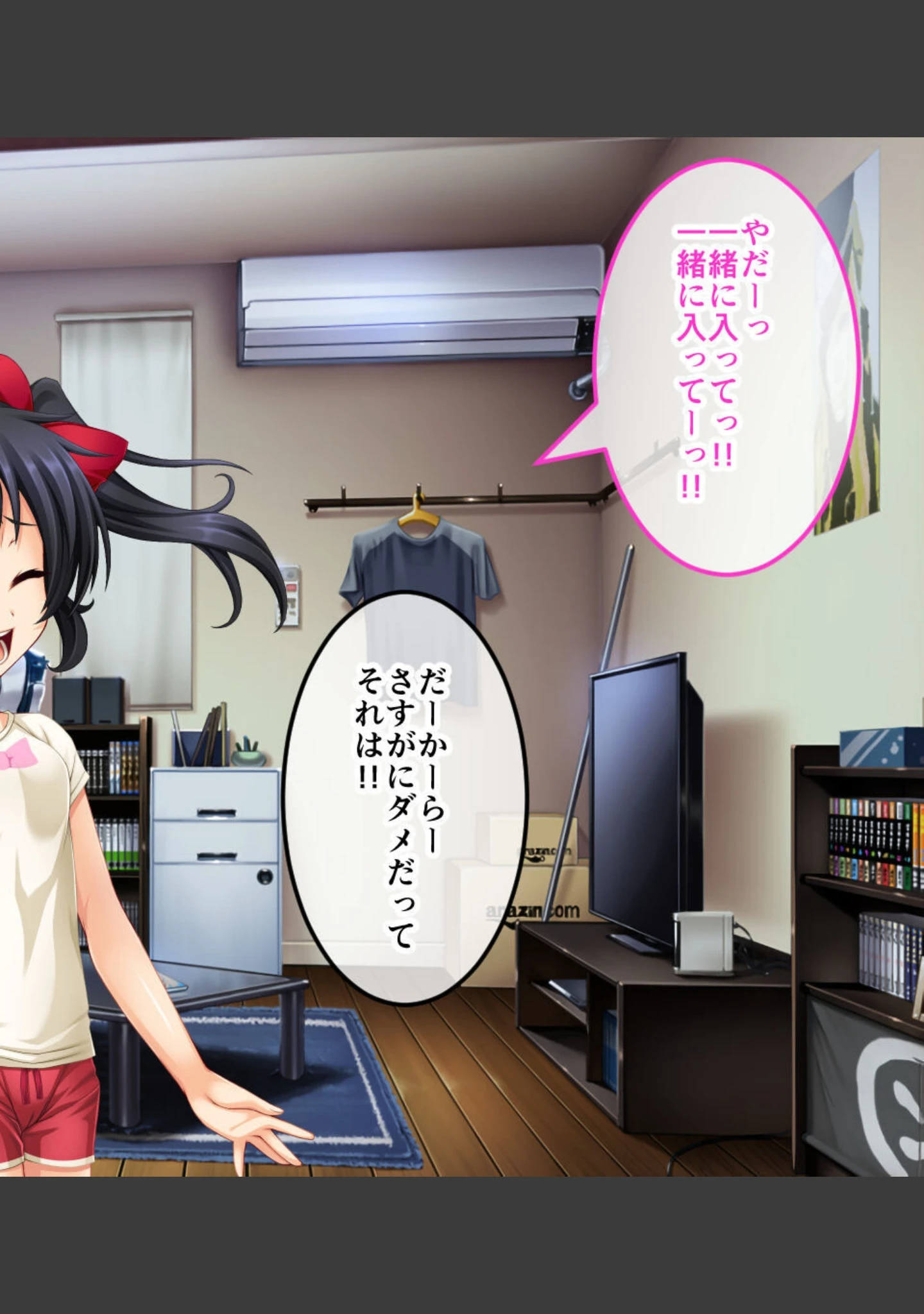 「攫ノ雌 総集編 〜禁忌の妄執、恥辱の果て〜」（大人のSEXY絵本） 試し読み 11ページ目