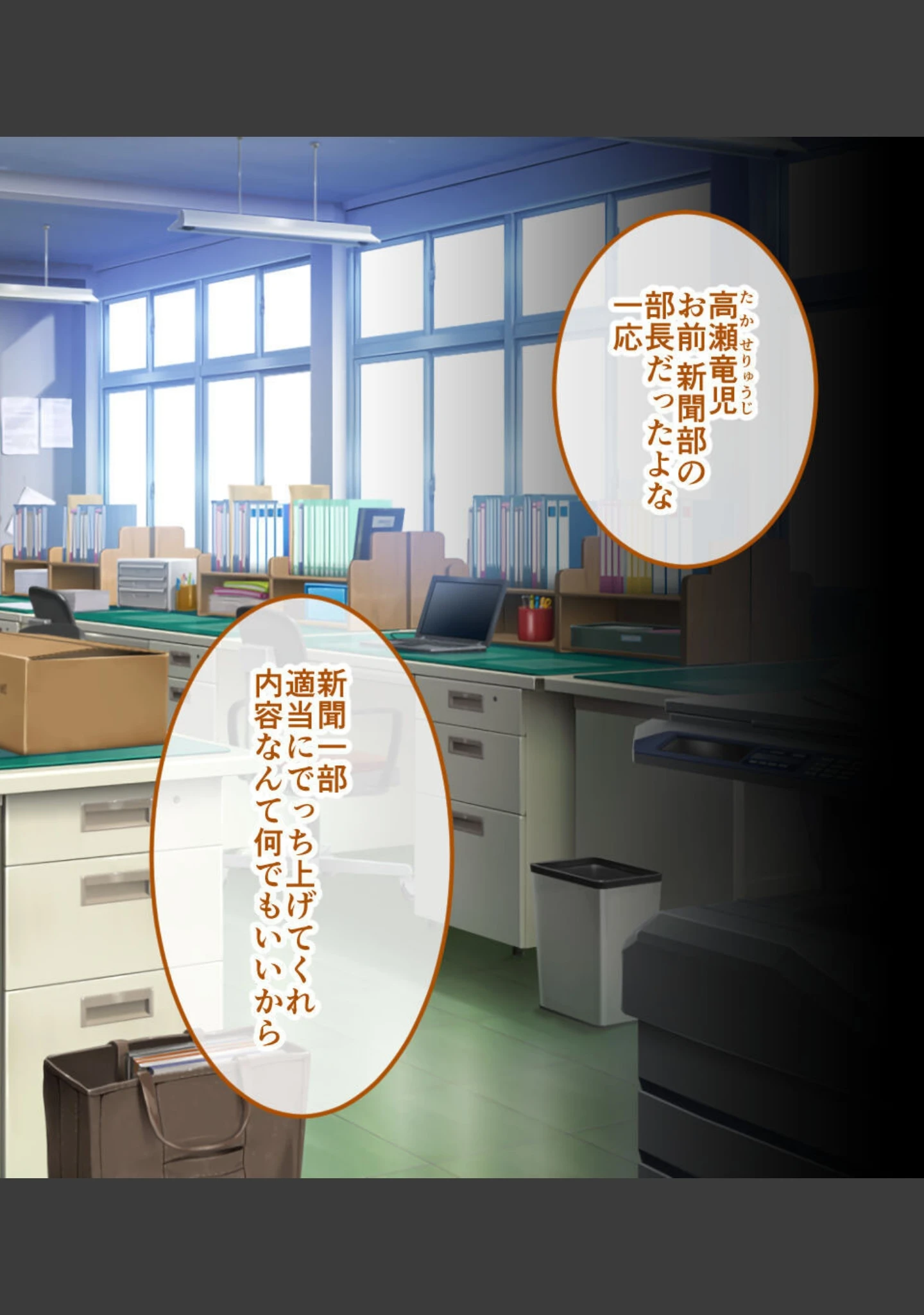 「攫ノ雌 総集編 〜禁忌の妄執、恥辱の果て〜」（大人のSEXY絵本） 試し読み 3ページ目