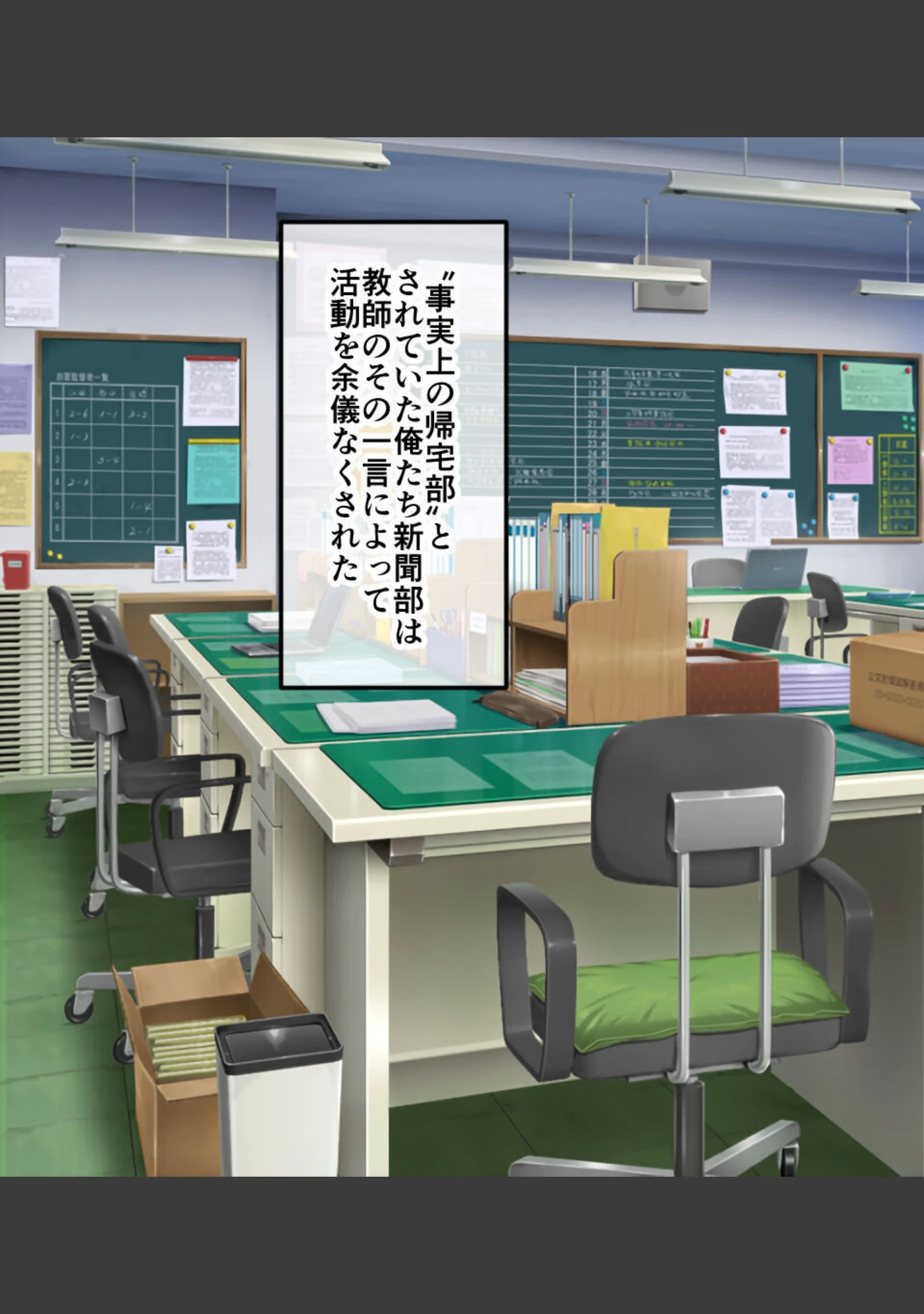 「攫ノ雌 総集編 〜禁忌の妄執、恥辱の果て〜」（大人のSEXY絵本） 試し読み 4ページ目