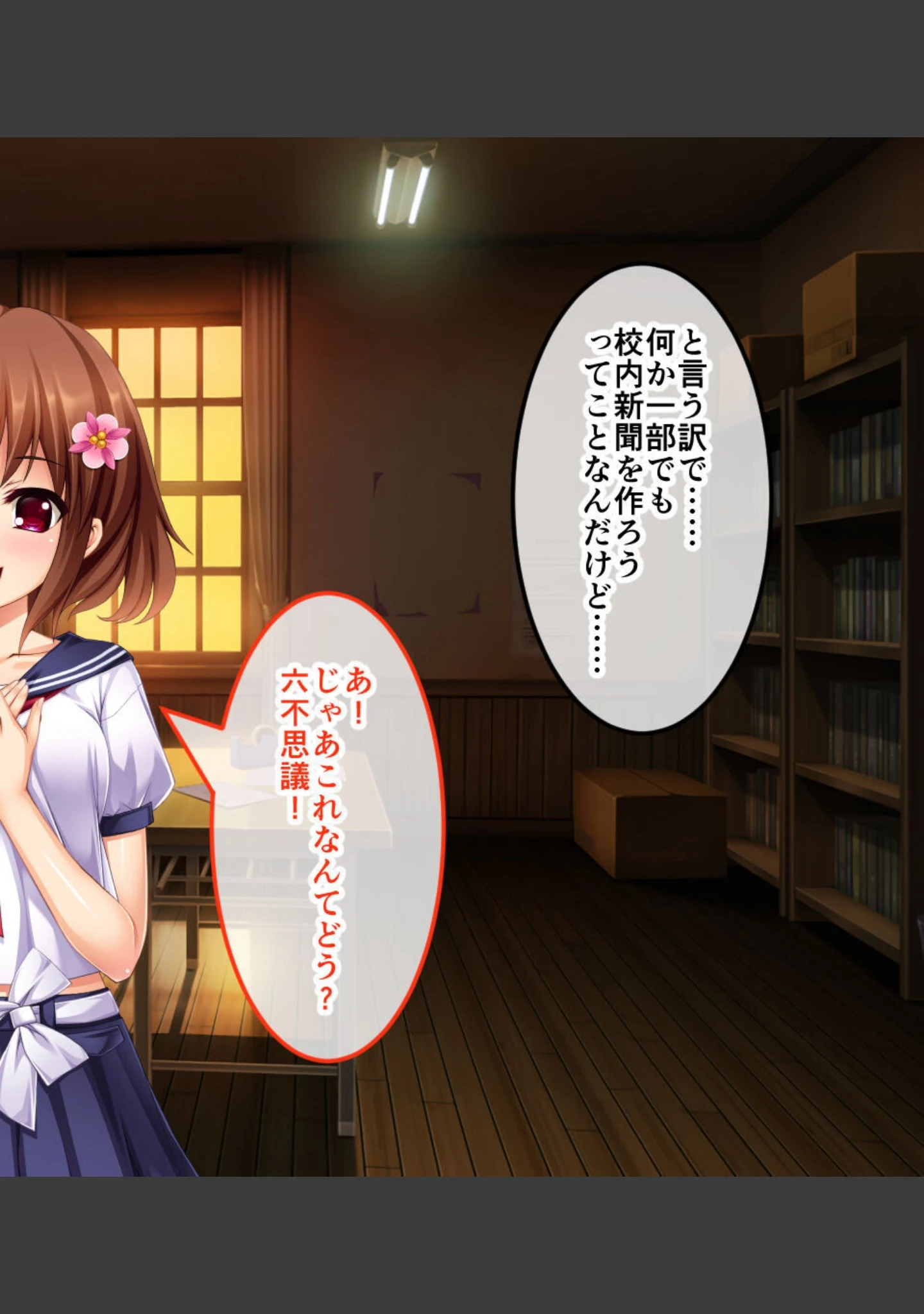 「攫ノ雌 総集編 〜禁忌の妄執、恥辱の果て〜」（大人のSEXY絵本） 試し読み 5ページ目