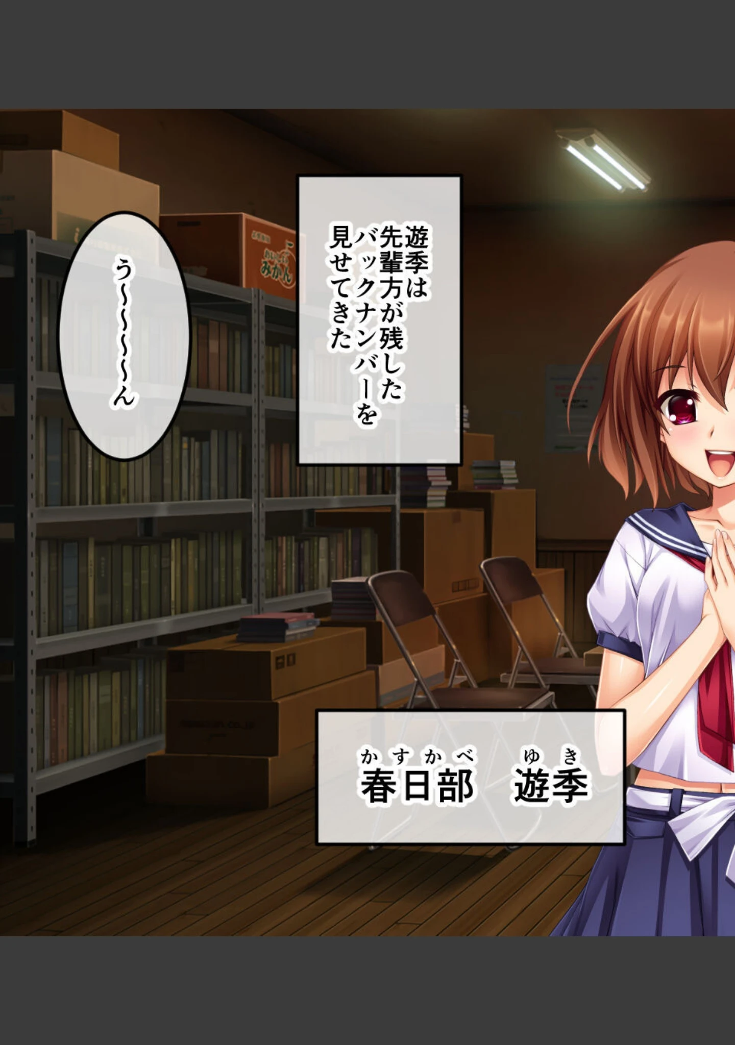 「攫ノ雌 総集編 〜禁忌の妄執、恥辱の果て〜」（大人のSEXY絵本） 試し読み 6ページ目