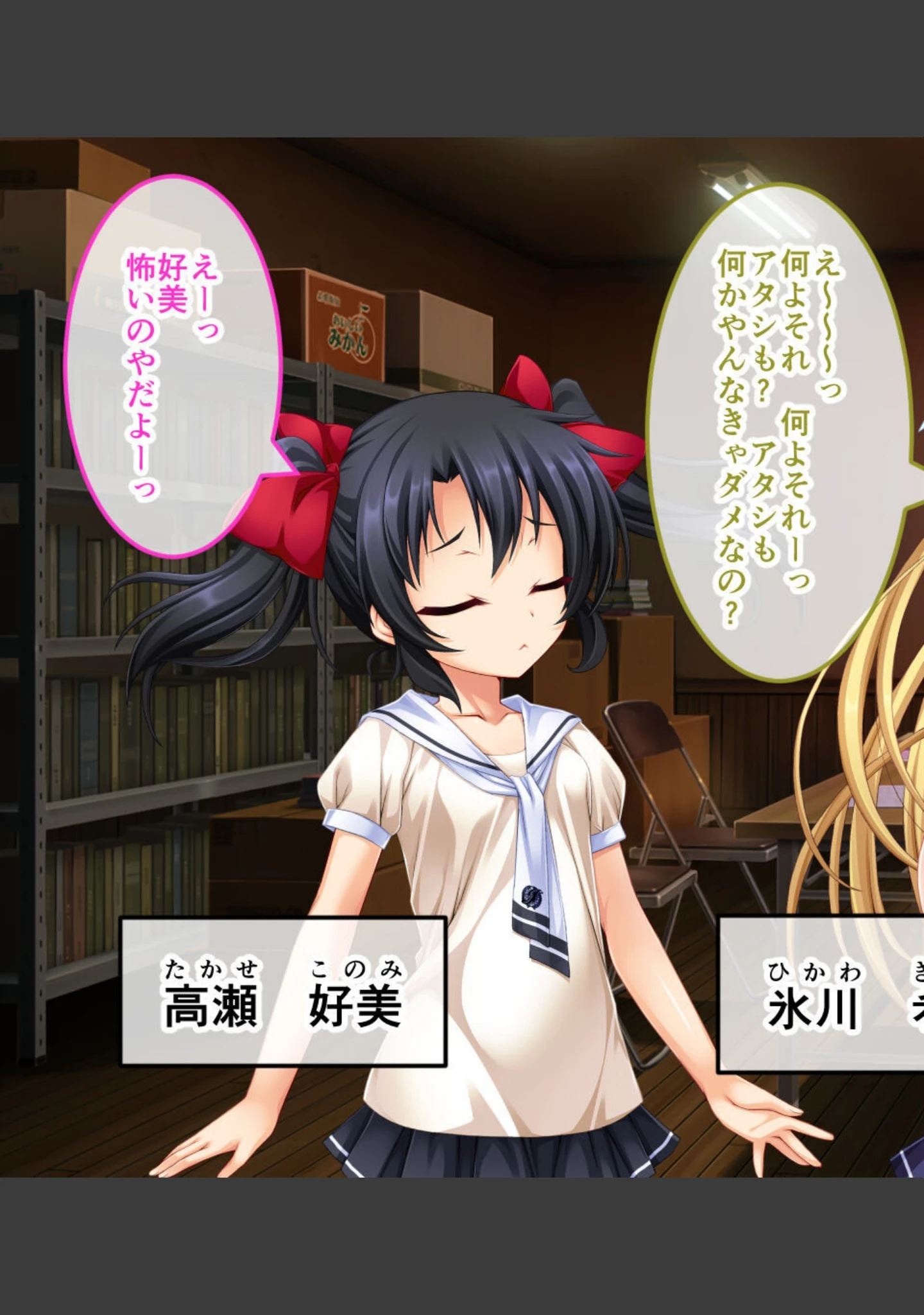「攫ノ雌 総集編 〜禁忌の妄執、恥辱の果て〜」（大人のSEXY絵本） 試し読み 8ページ目