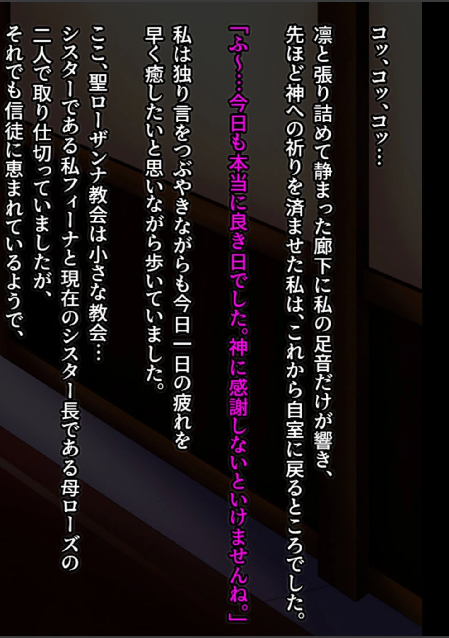 「恥辱に堕ちる人妻メス穴交姦 〜淫靡なカラダに教え込む〜【ヌキコレDX】」（ぴちぴち画廊R） 試し読み 3ページ目