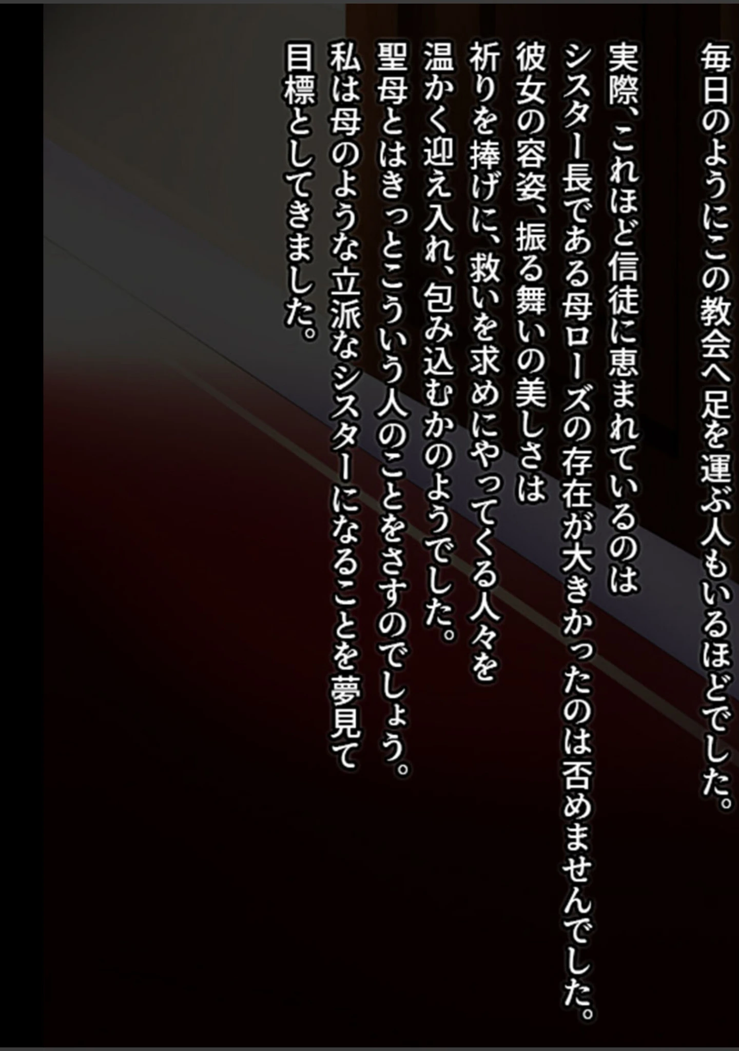 「恥辱に堕ちる人妻メス穴交姦 〜淫靡なカラダに教え込む〜【ヌキコレDX】」（ぴちぴち画廊R） 試し読み 4ページ目