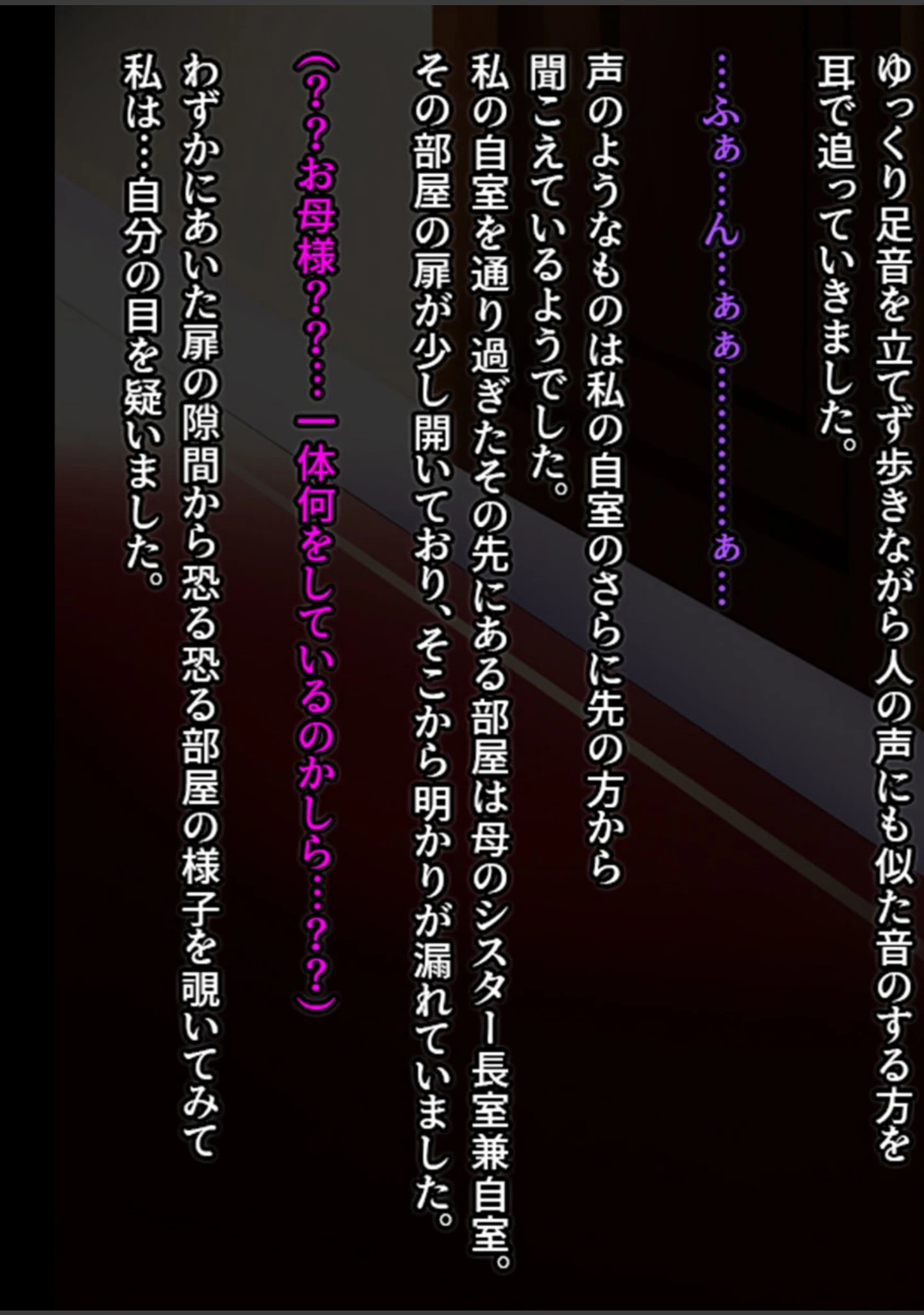 「恥辱に堕ちる人妻メス穴交姦 〜淫靡なカラダに教え込む〜【ヌキコレDX】」（ぴちぴち画廊R） 試し読み 6ページ目