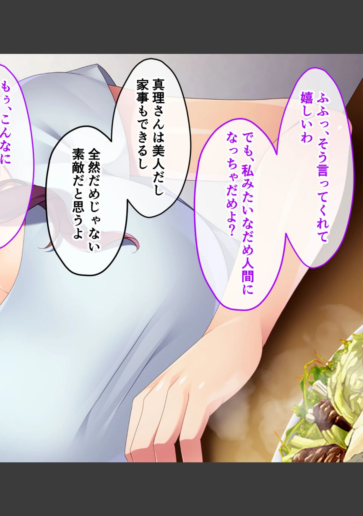 「母と叔母によるドスケベ性教育 〜ムスコを貪るドロドロ肉欲SEX〜」（大人のSEXY絵本） 試し読み 16ページ目