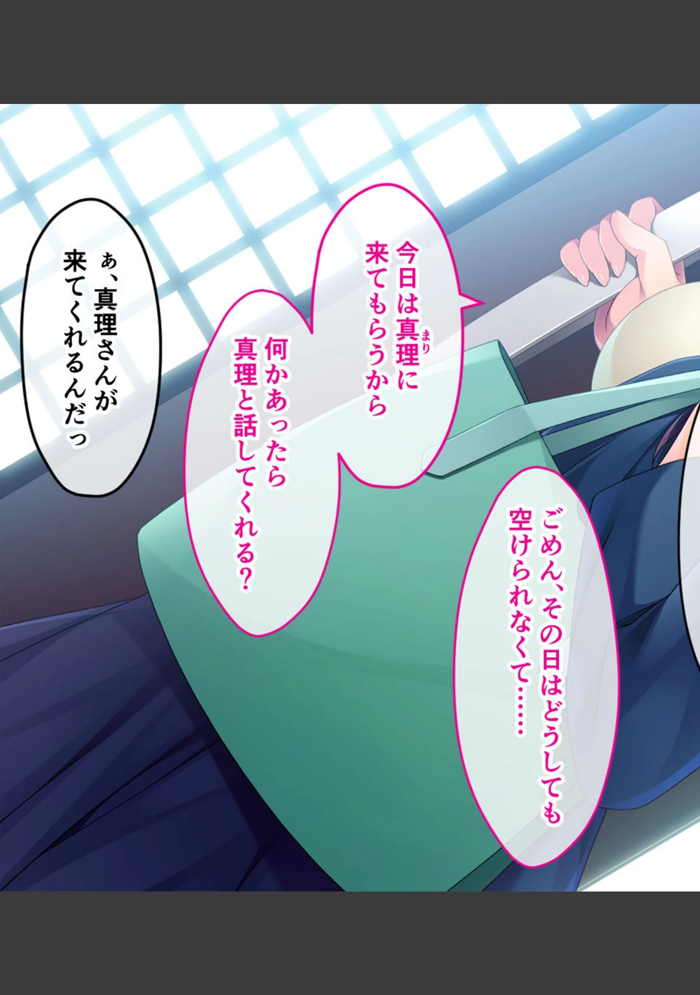 「母と叔母によるドスケベ性教育 〜ムスコを貪るドロドロ肉欲SEX〜」（大人のSEXY絵本） 試し読み 5ページ目