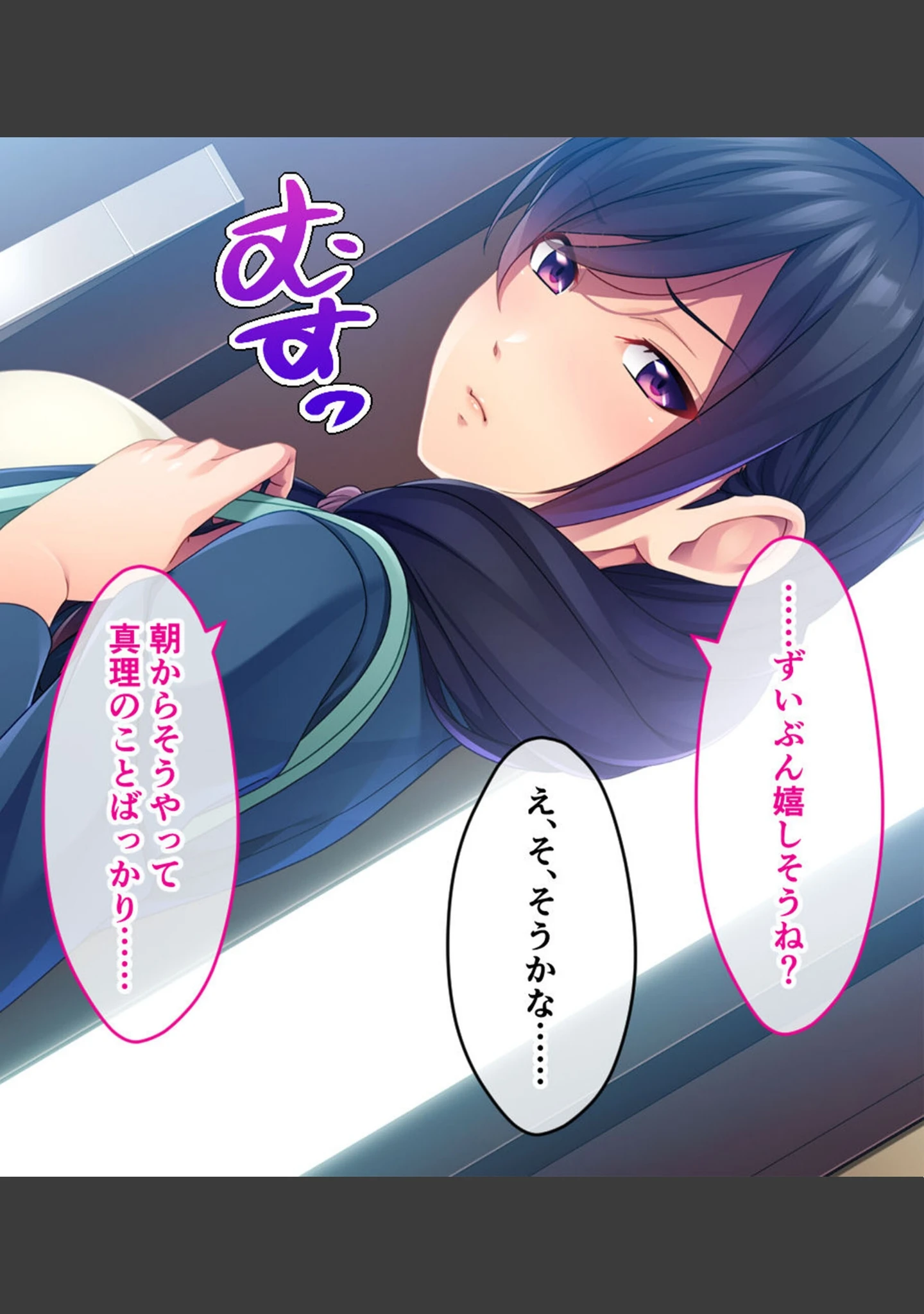 「母と叔母によるドスケベ性教育 〜ムスコを貪るドロドロ肉欲SEX〜」（大人のSEXY絵本） 試し読み 6ページ目