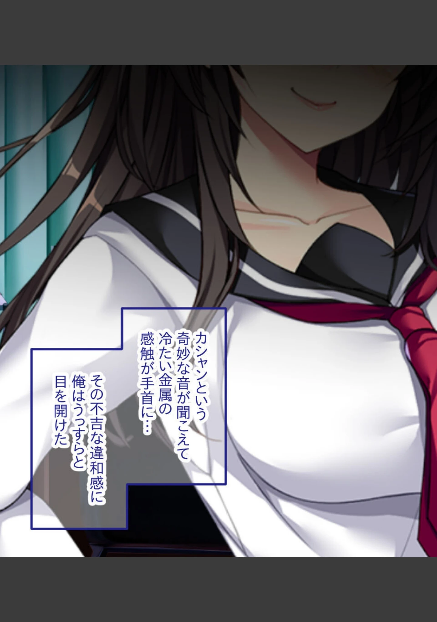 「ツンデレお姉ちゃんは俺だけの女王様！？ 〜SMごっこがガチになっちゃうマゾ男調教〜」（大人のSEXY絵本） 試し読み 9ページ目