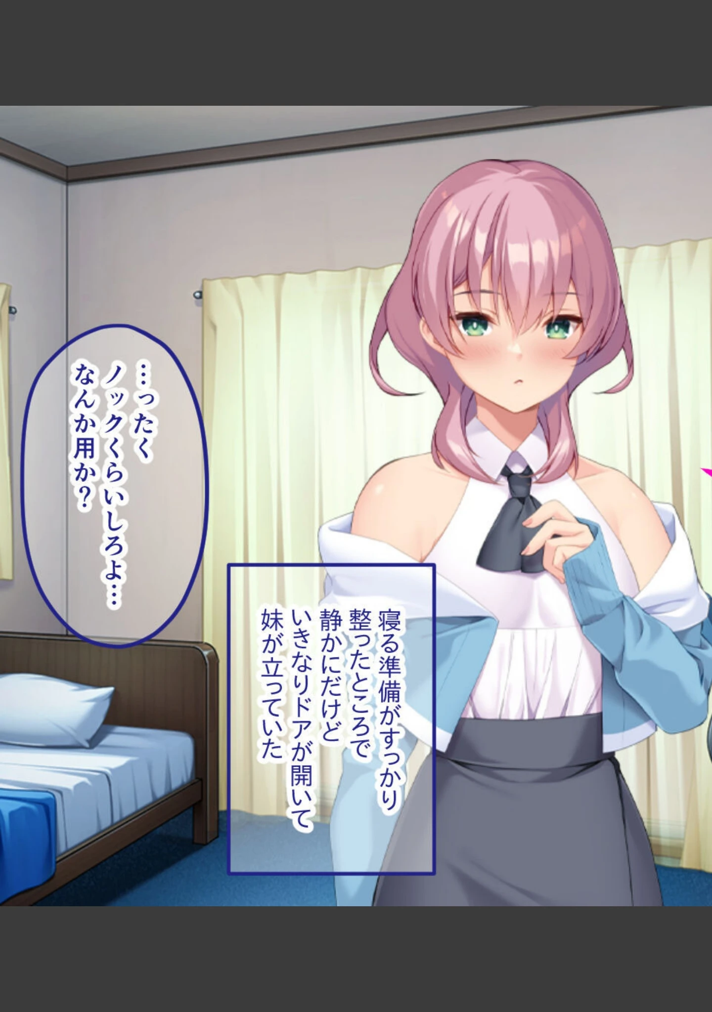 「お誘い上手の義妹ちゃん♪ 〜お兄ちゃんと相性抜群×××で潮吹き絶頂イキまくり〜 モザイク版」（大人のSEXY絵本） 試し読み 13ページ目