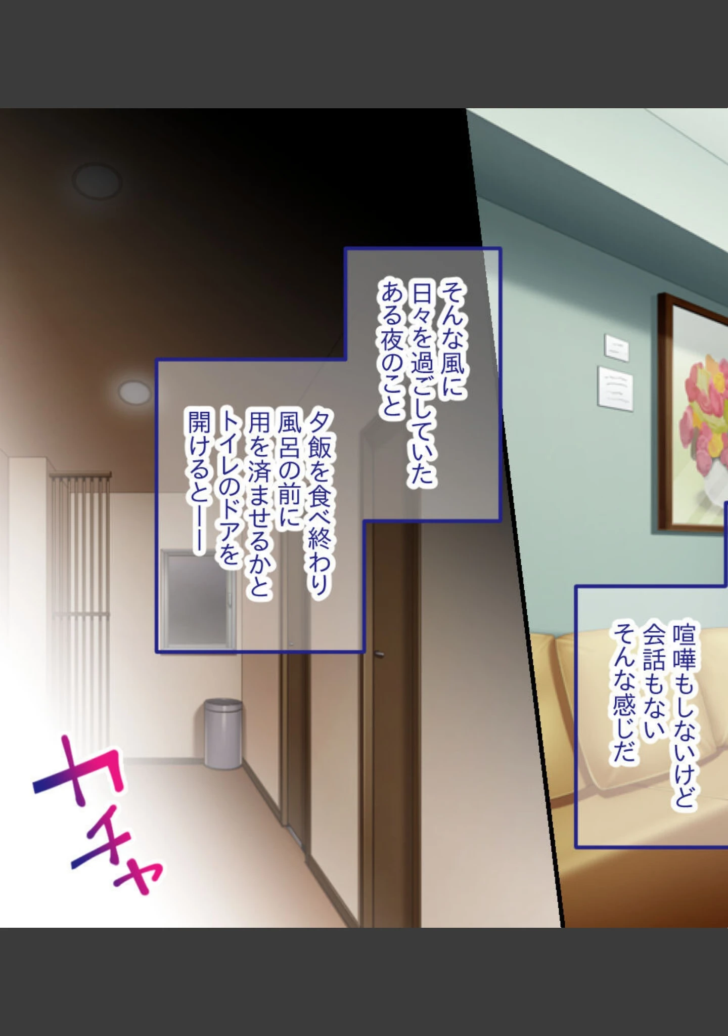 「お誘い上手の義妹ちゃん♪ 〜お兄ちゃんと相性抜群×××で潮吹き絶頂イキまくり〜 モザイク版」（大人のSEXY絵本） 試し読み 5ページ目
