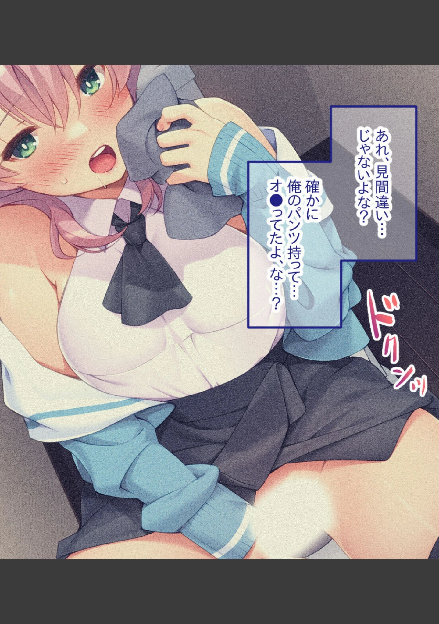 「お誘い上手の妹ちゃん♪ 〜お兄ちゃんと相性抜群SEXで潮吹き絶頂イキまくり〜」（大人のSEXY絵本） 試し読み 10ページ目