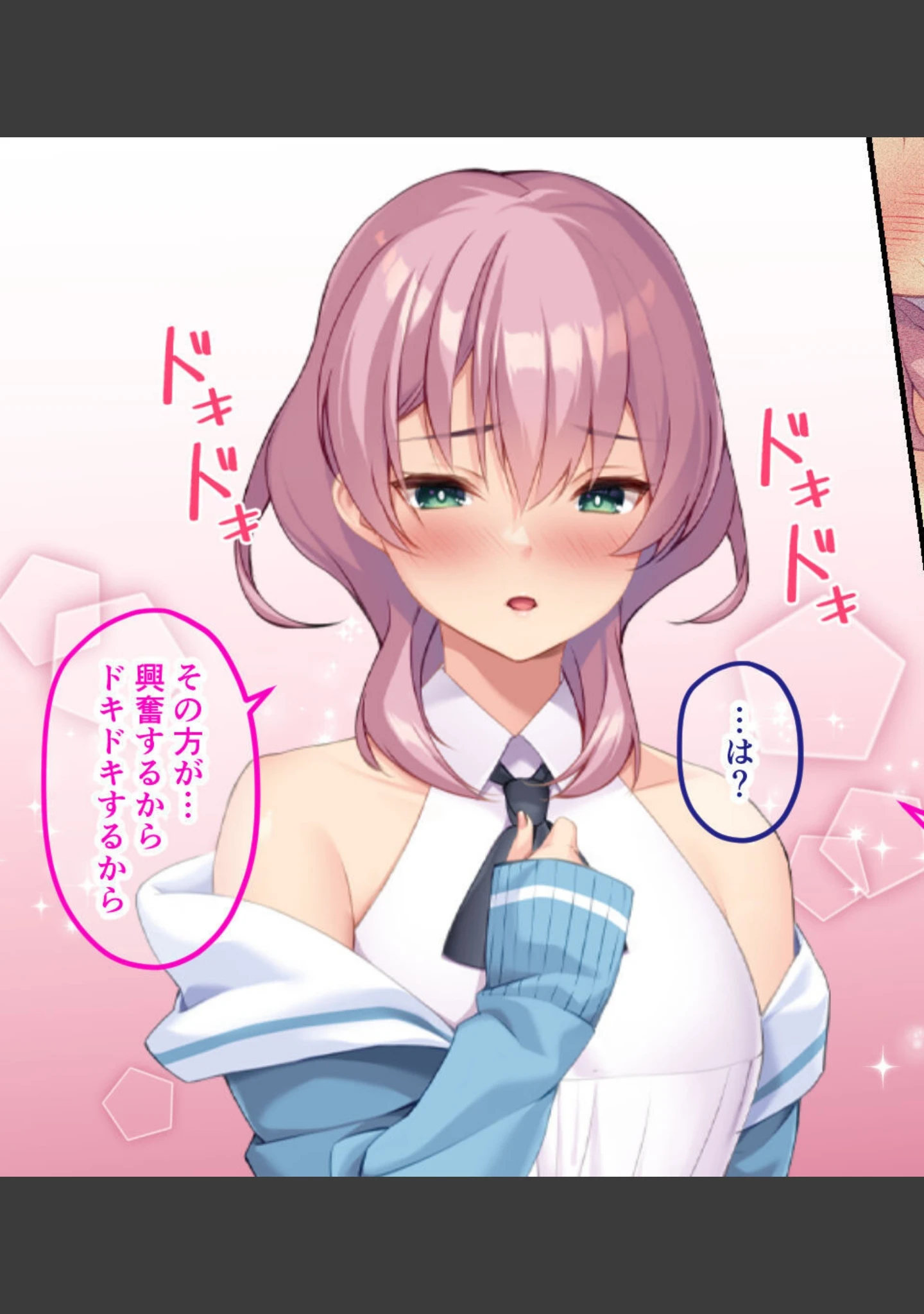 「お誘い上手の妹ちゃん♪ 〜お兄ちゃんと相性抜群SEXで潮吹き絶頂イキまくり〜」（大人のSEXY絵本） 試し読み 15ページ目