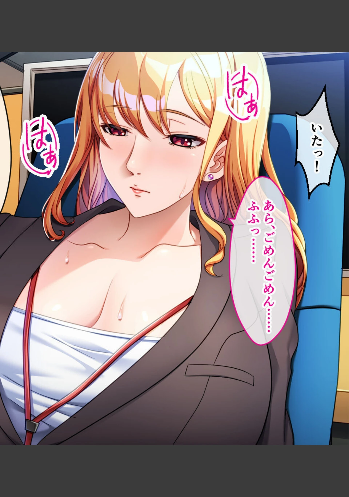 「冴えない僕が巨乳不倫妻を寝取ってみた 〜ハメまくり背徳オフィスラブ〜」（大人のSEXY絵本） 試し読み 12ページ目