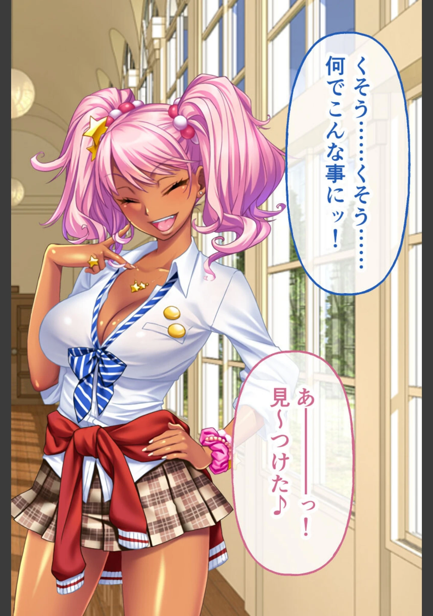 「ガチンコ！ビッチクラブ CGノベル版 総集編 〜ゴム厳禁！ナマハメ部活動で目指せ痴女ギャルNo.1！〜」（大人のSEXY絵本） 試し読み 11ページ目