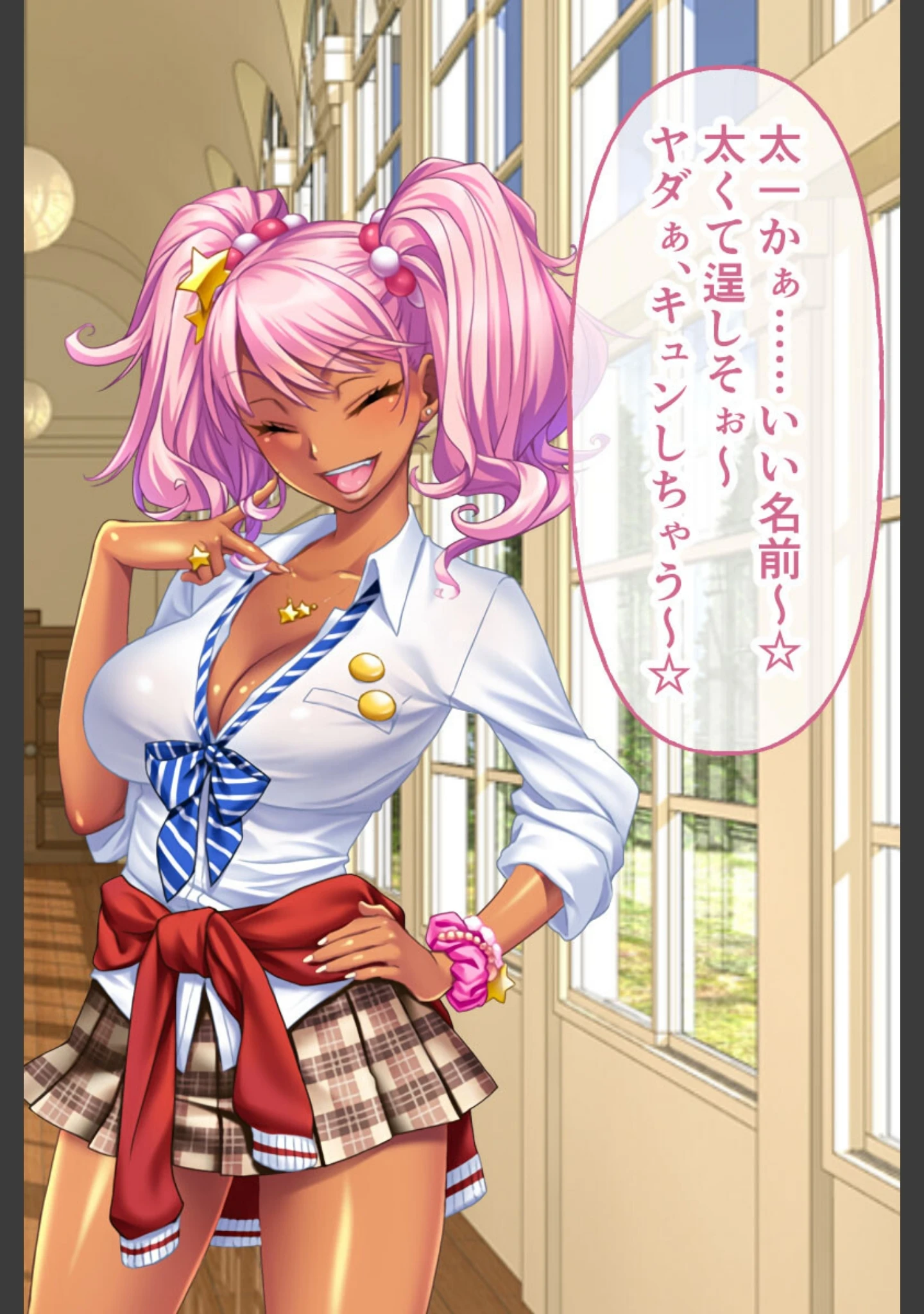 「ガチンコ！ビッチクラブ CGノベル版 総集編 〜ゴム厳禁！ナマハメ部活動で目指せ痴女ギャルNo.1！〜」（大人のSEXY絵本） 試し読み 15ページ目