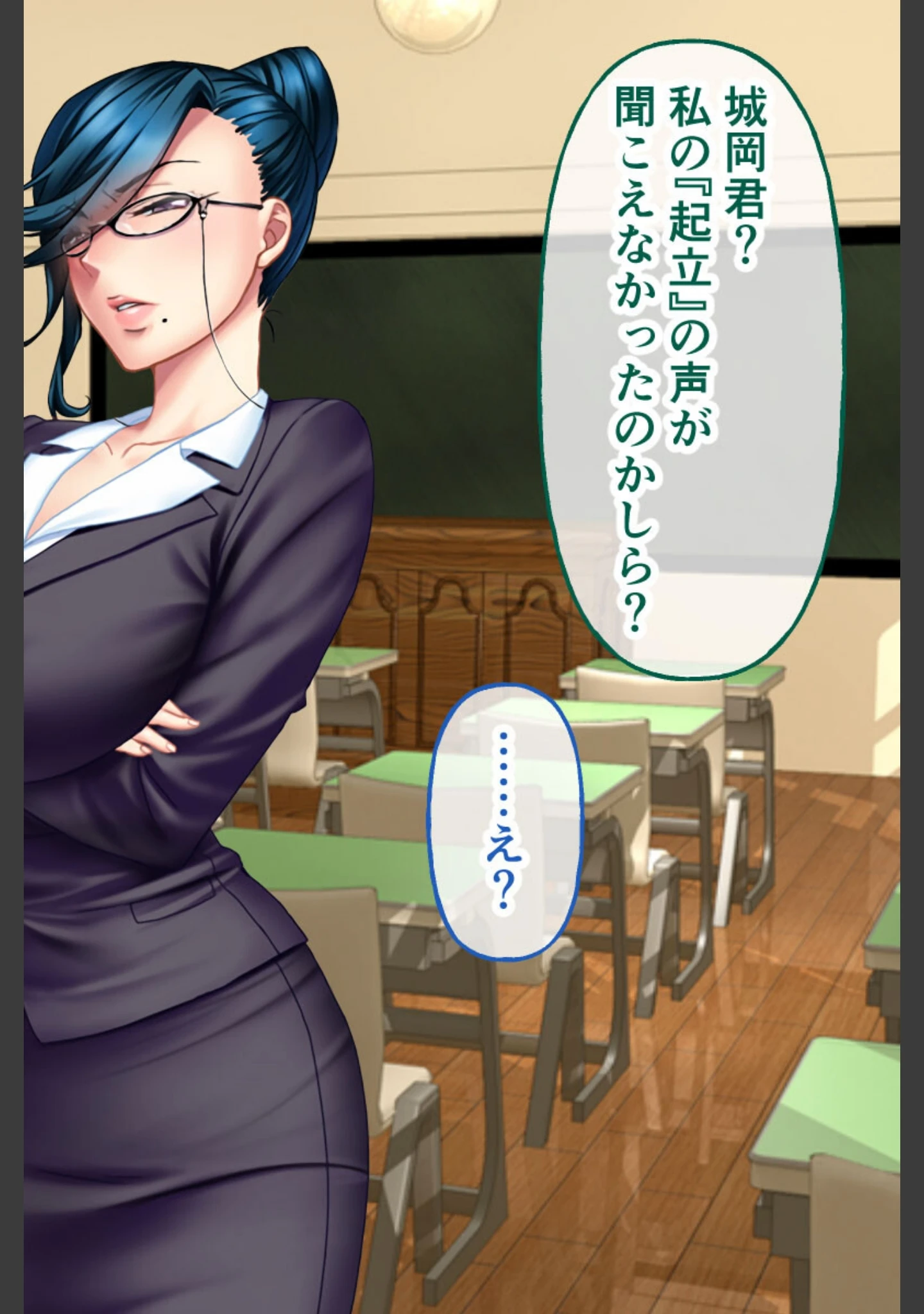 「ガチンコ！ビッチクラブ CGノベル版 総集編 〜ゴム厳禁！ナマハメ部活動で目指せ痴女ギャルNo.1！〜」（大人のSEXY絵本） 試し読み 9ページ目