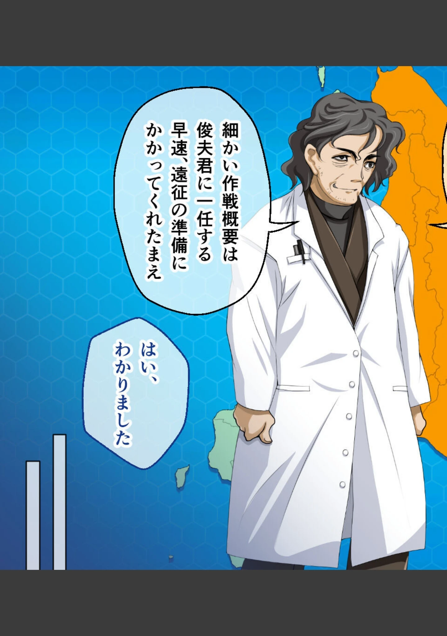 「ガチゆるヒーローバトル 姫巫女銀河」（大人のSEXY絵本） 試し読み 13ページ目