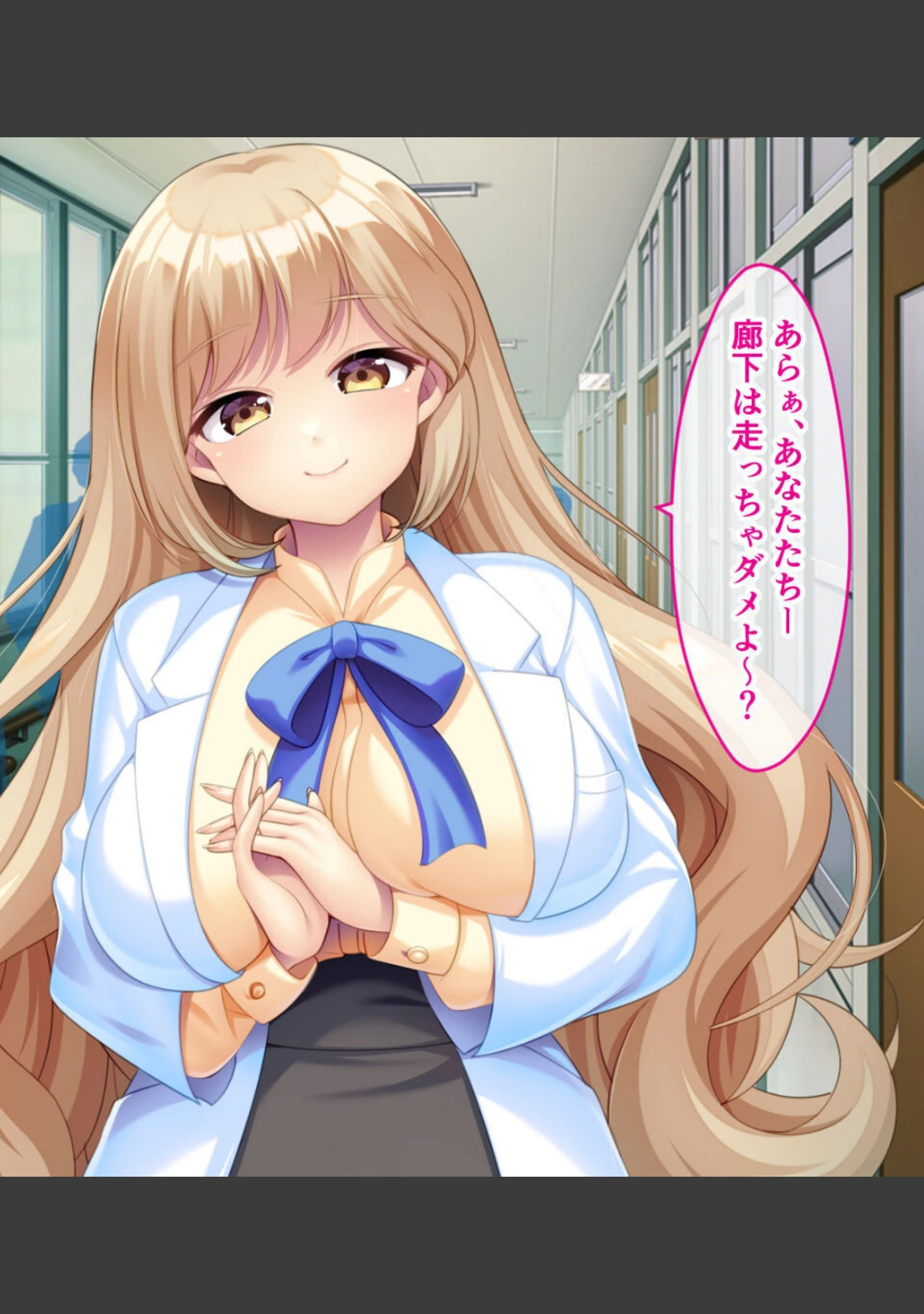 「豊乳ドスケベ保険医のイキすぎ発育調査 〜あんたのハジメテもらってあげる！〜」（大人のSEXY絵本） 試し読み 2ページ目