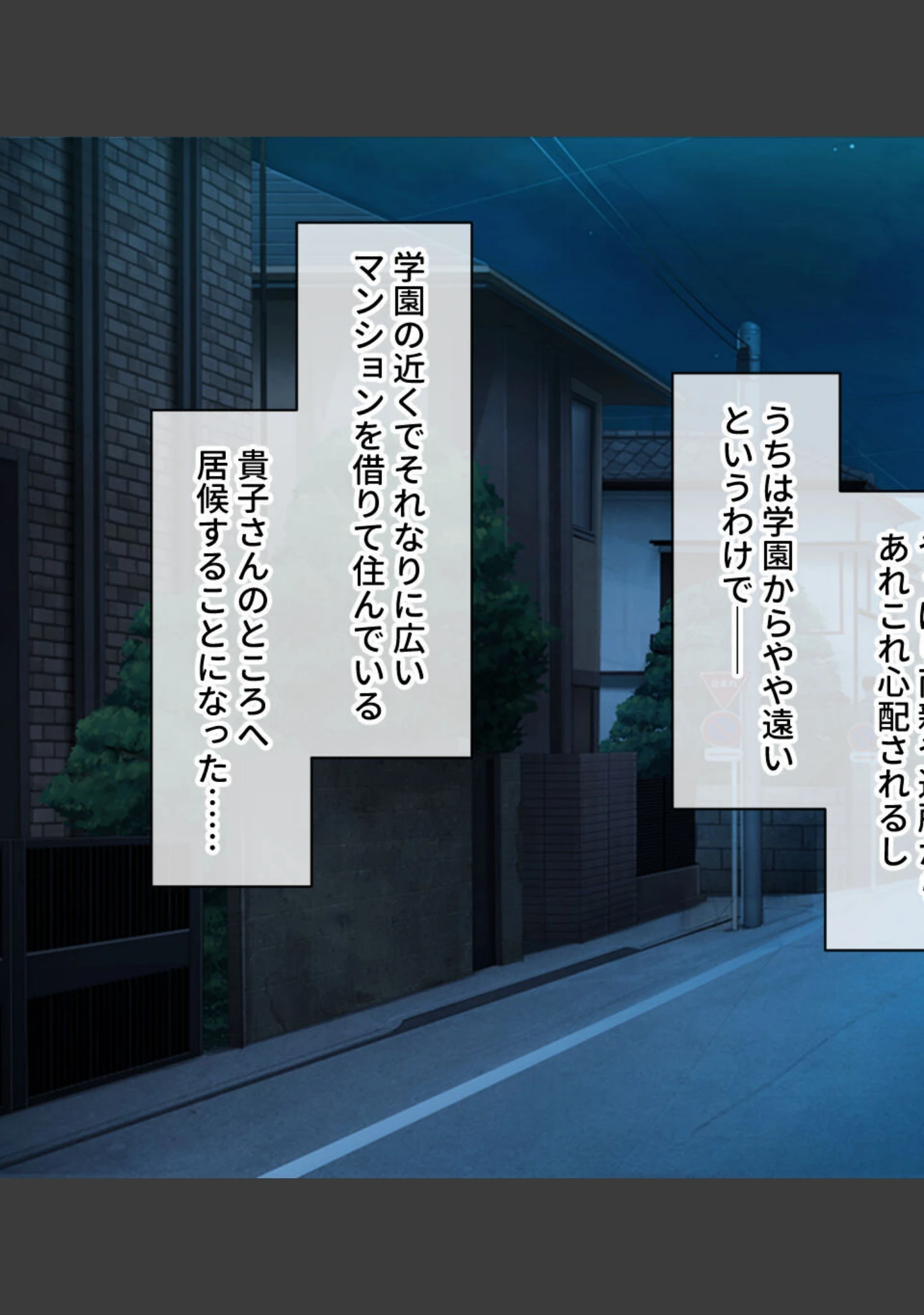 「豊乳ドスケベ保険医のイキすぎ発育調査 〜あんたのハジメテもらってあげる！〜」（大人のSEXY絵本） 試し読み 5ページ目